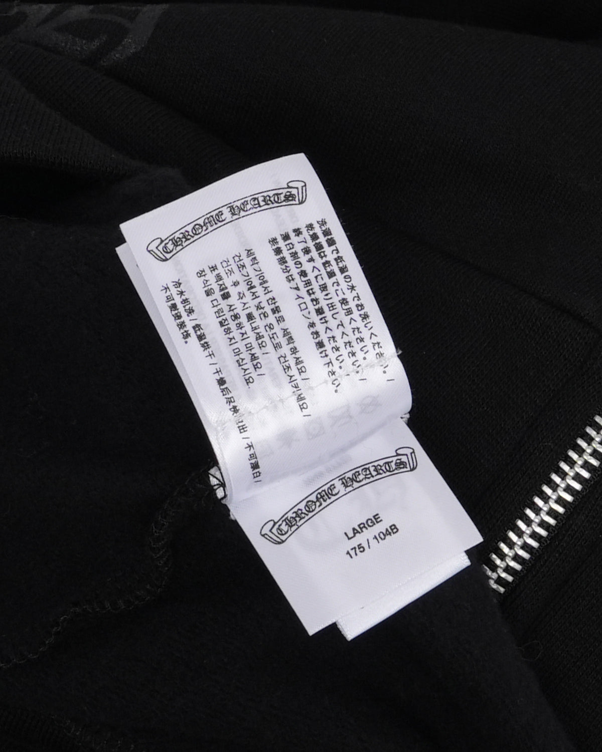 Chengdu Horseshoe Logo Zip Up Hoodie