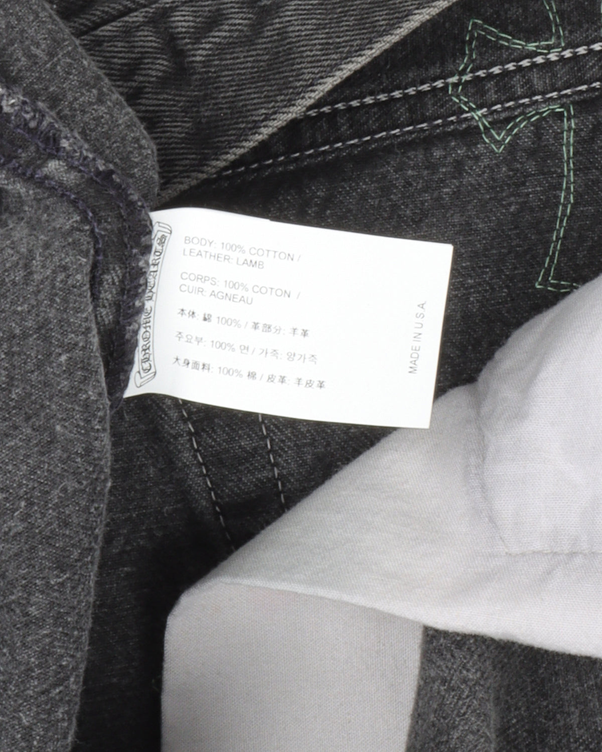 Levi Cross Patch Jeans