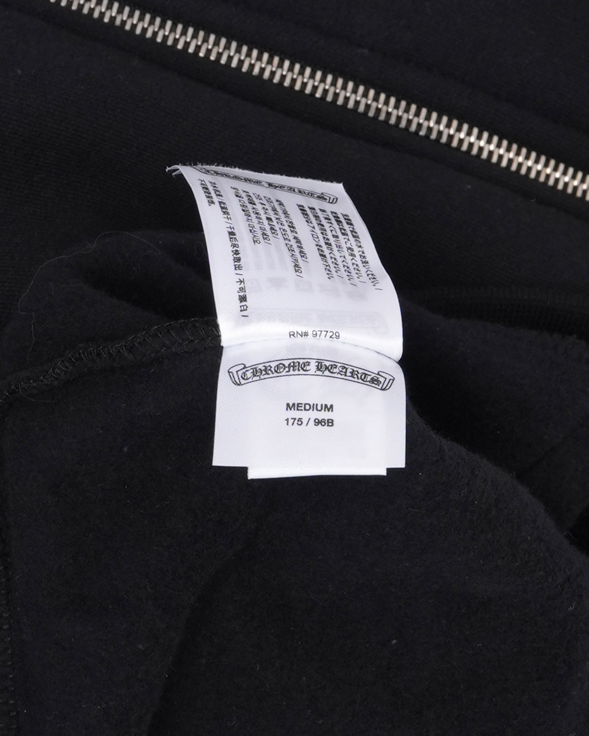 Vertical Logo Zip Up Hoodie