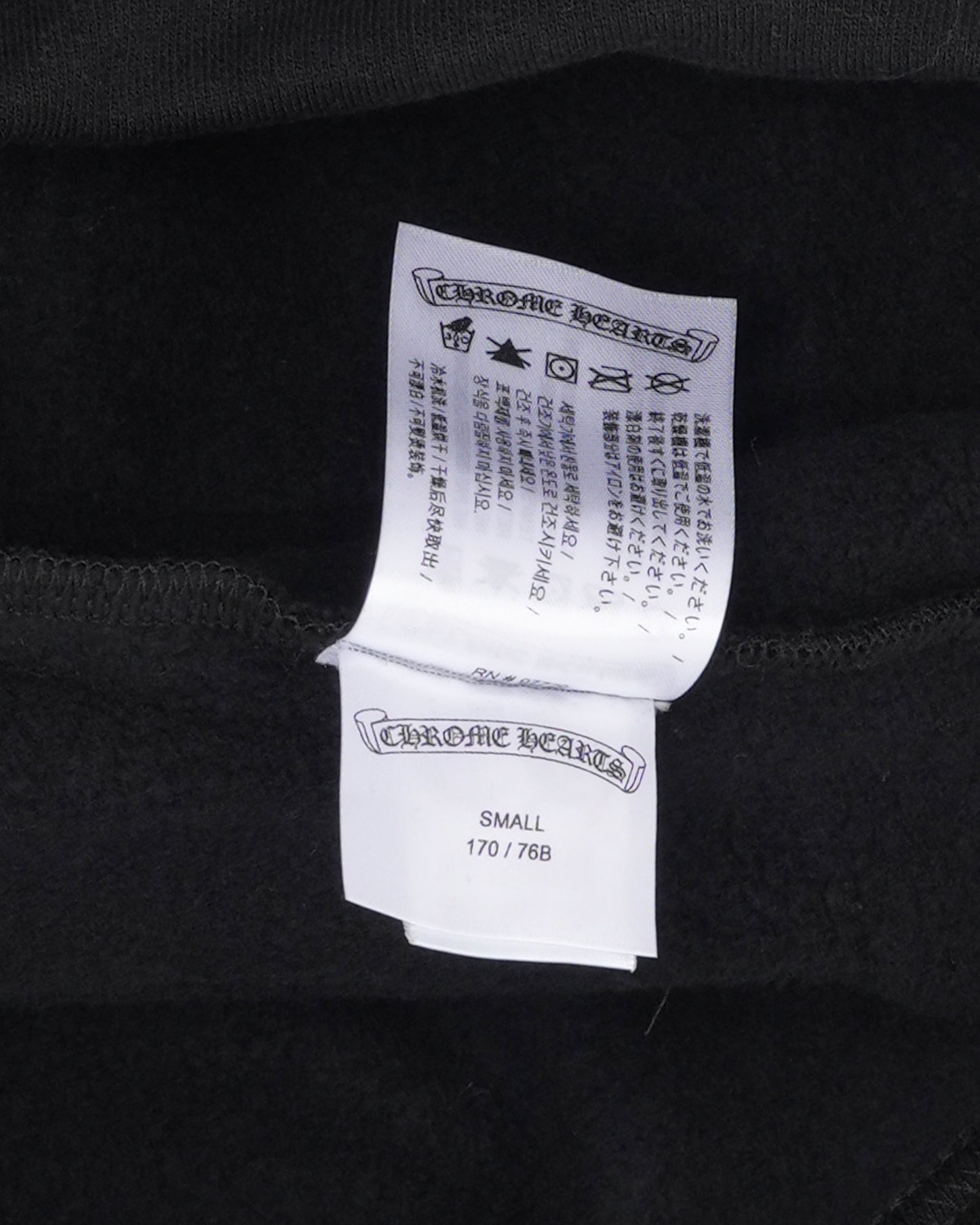 Deadly Doll Vine Dagger Sweatpants