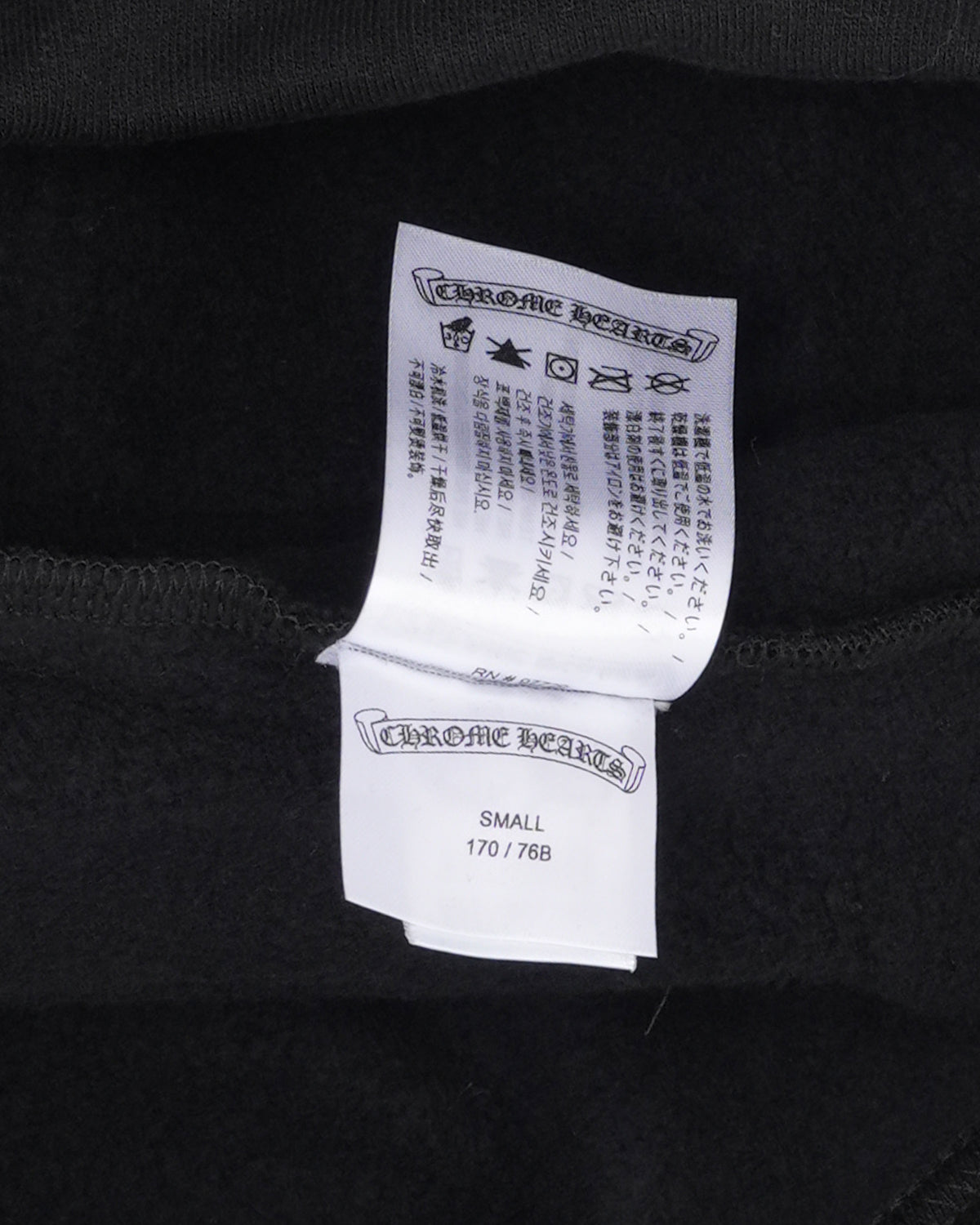 Deadly Doll Vine Dagger Sweatpants