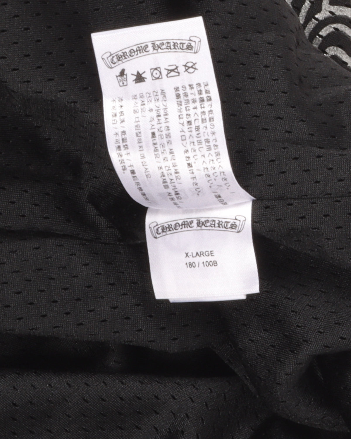 Mesh Varsity Pants