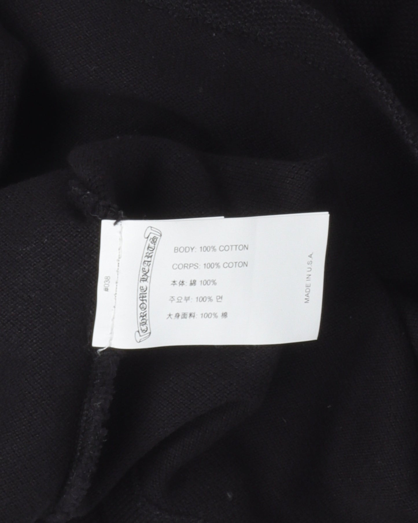 Eye Chart Polo Shirt