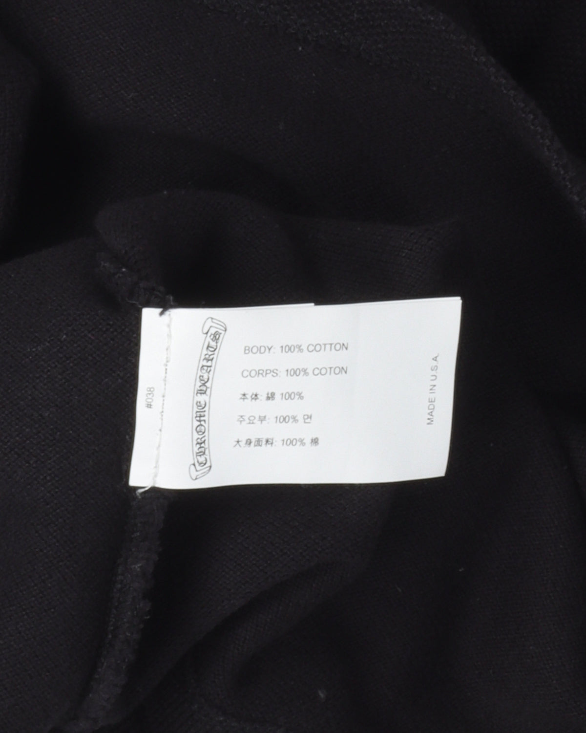 Eye Chart Polo Shirt