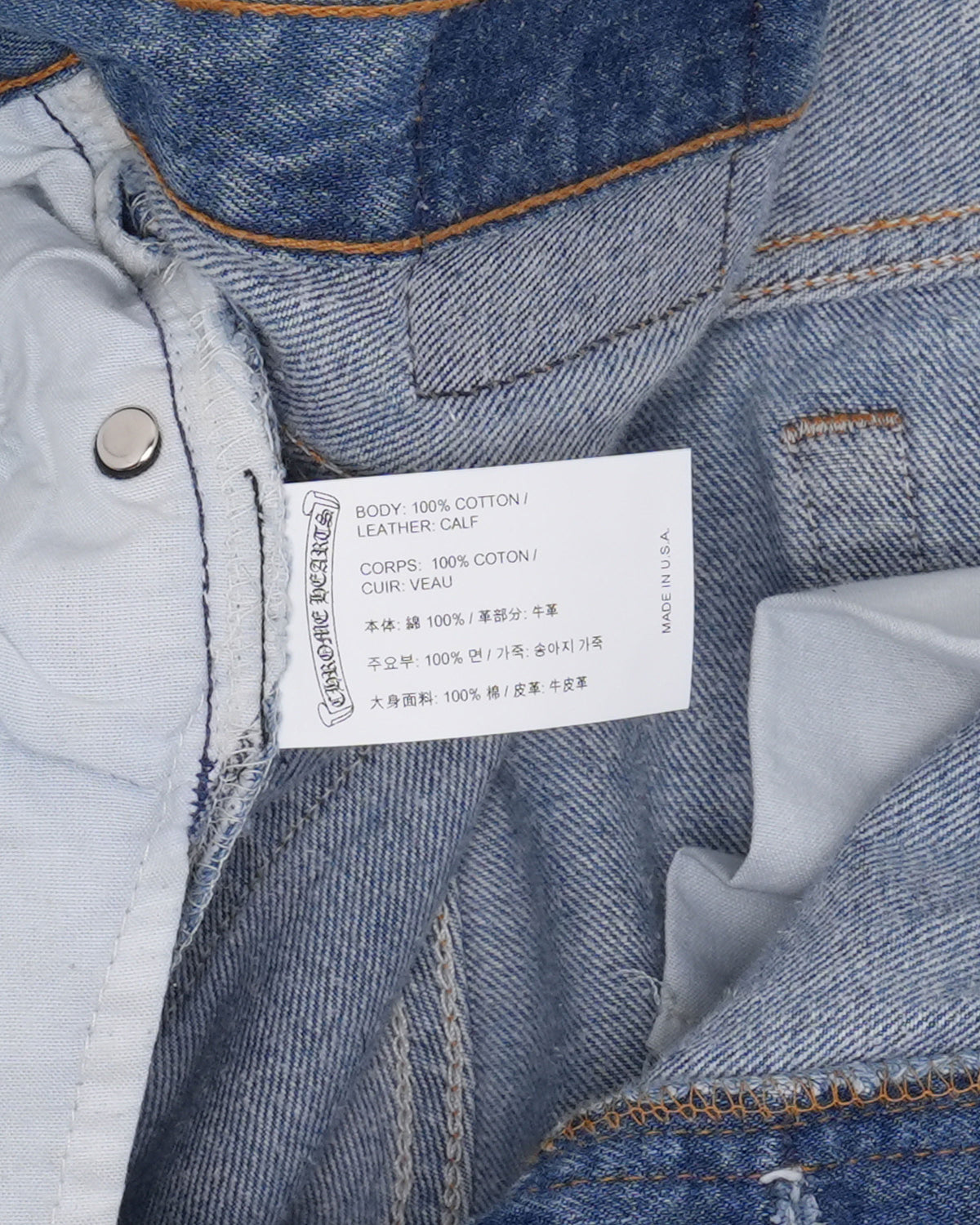 Levi's 501 Cross Patch Jeans