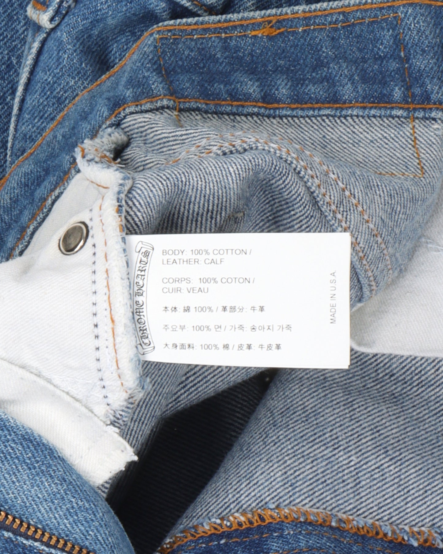 Levi's Star Patch Jeans