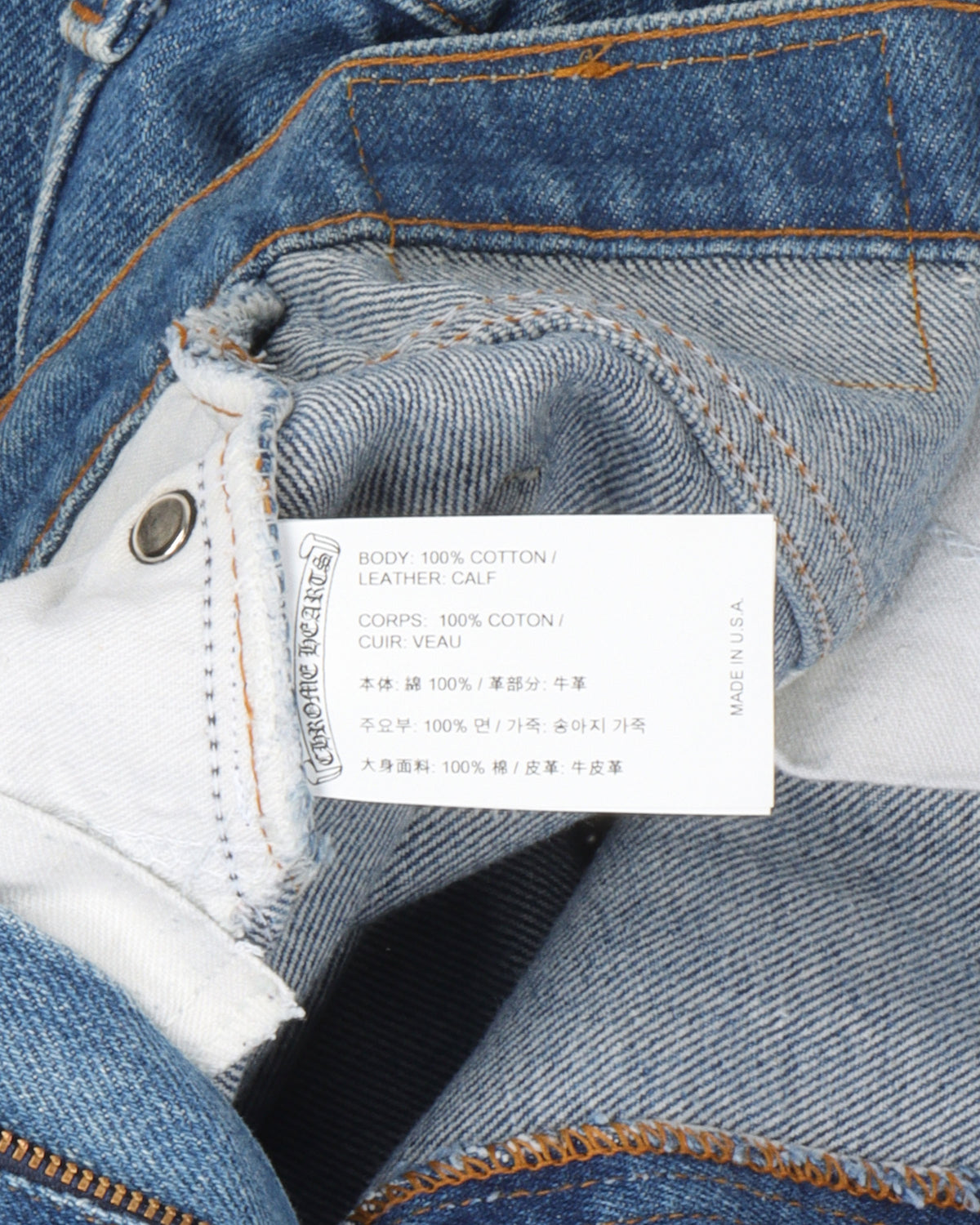 Levi's Star Patch Jeans