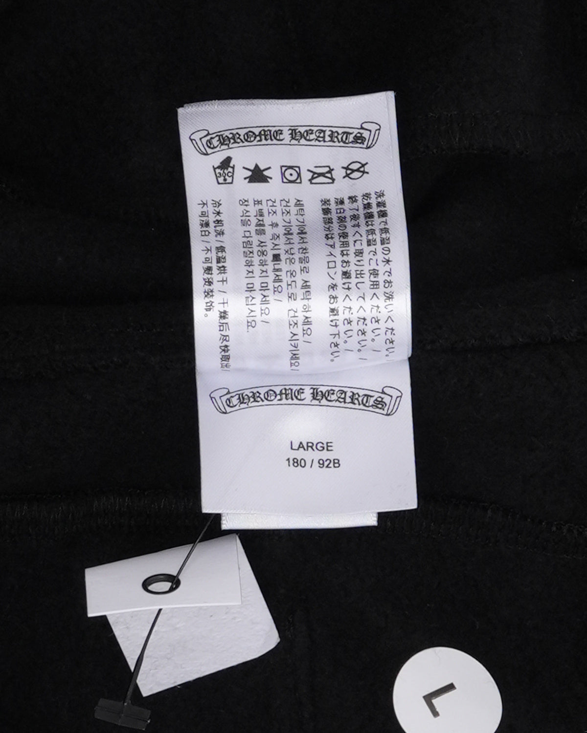 Horseshoe Logo Sweatpants