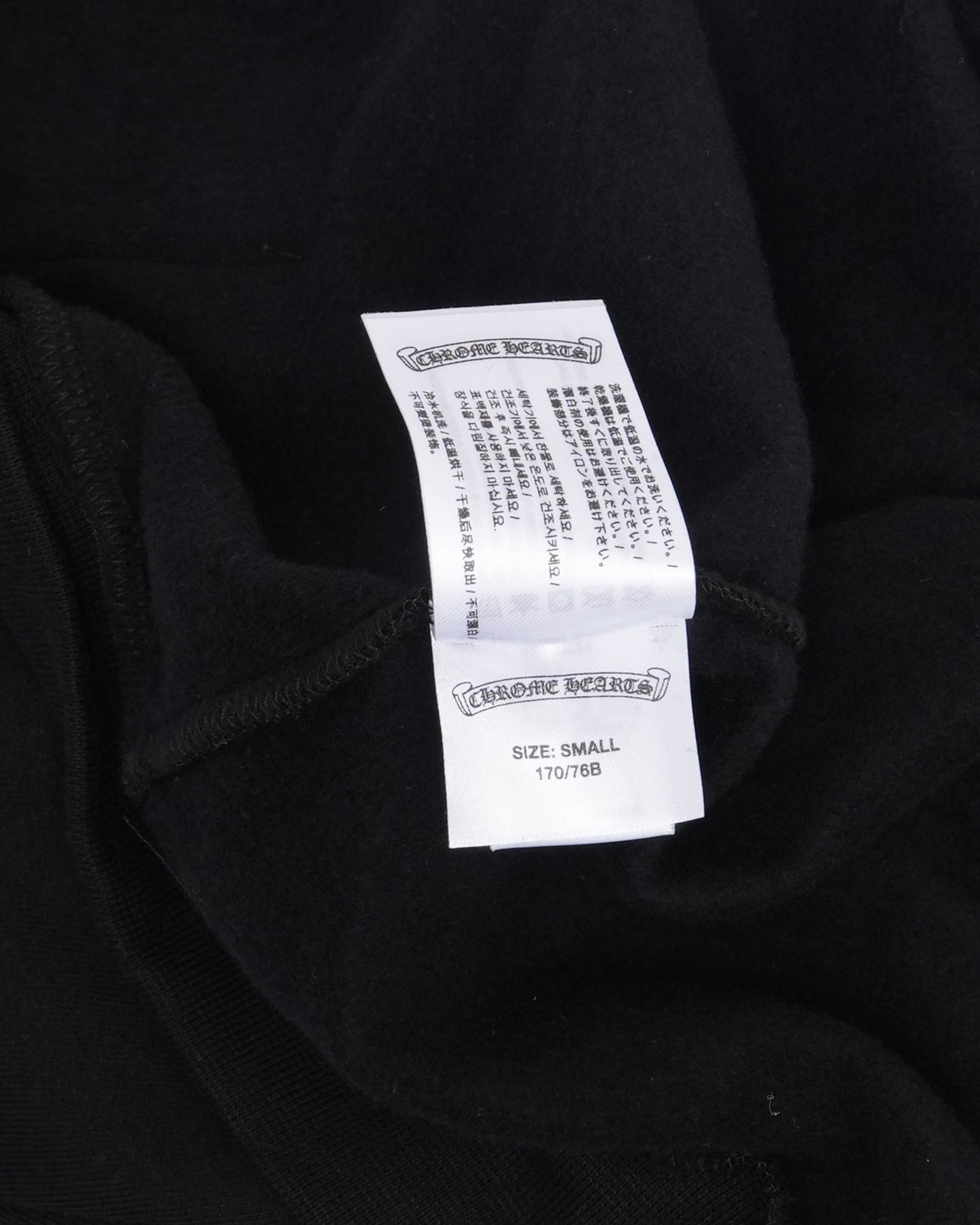 Vertical Logo Zip Up Hoodie