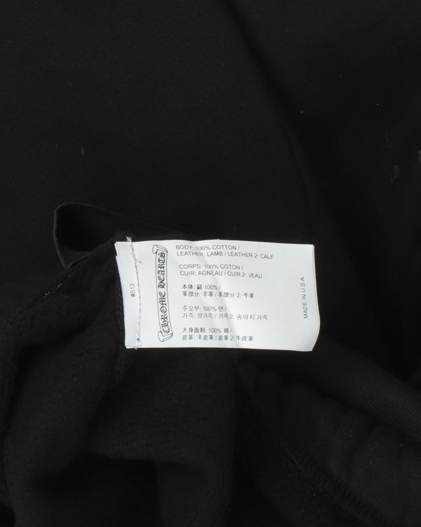 Cross Patch Sweatpants