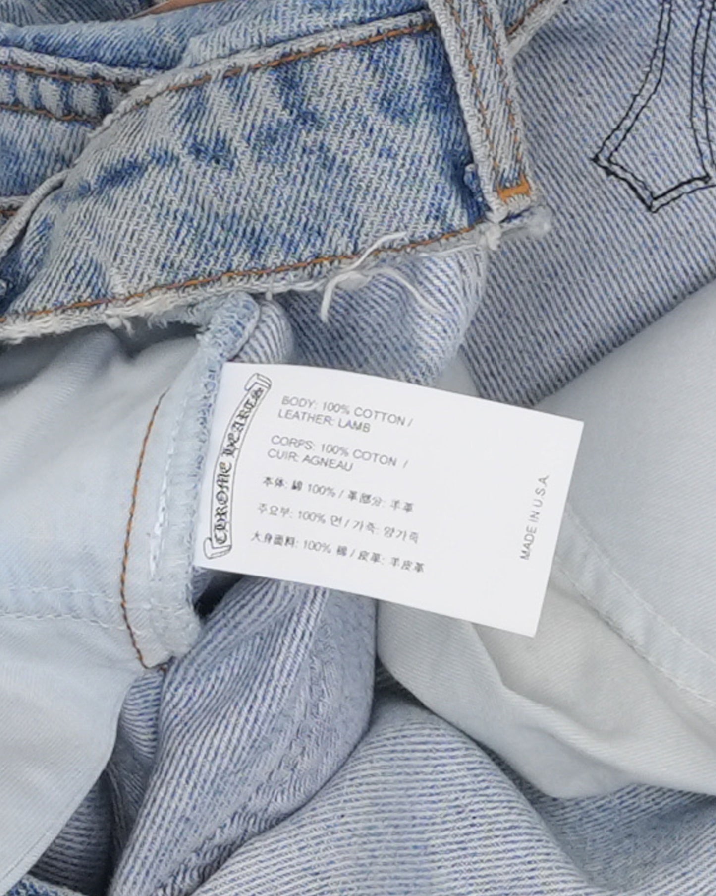 Levi's 505 Cross Patch Jeans