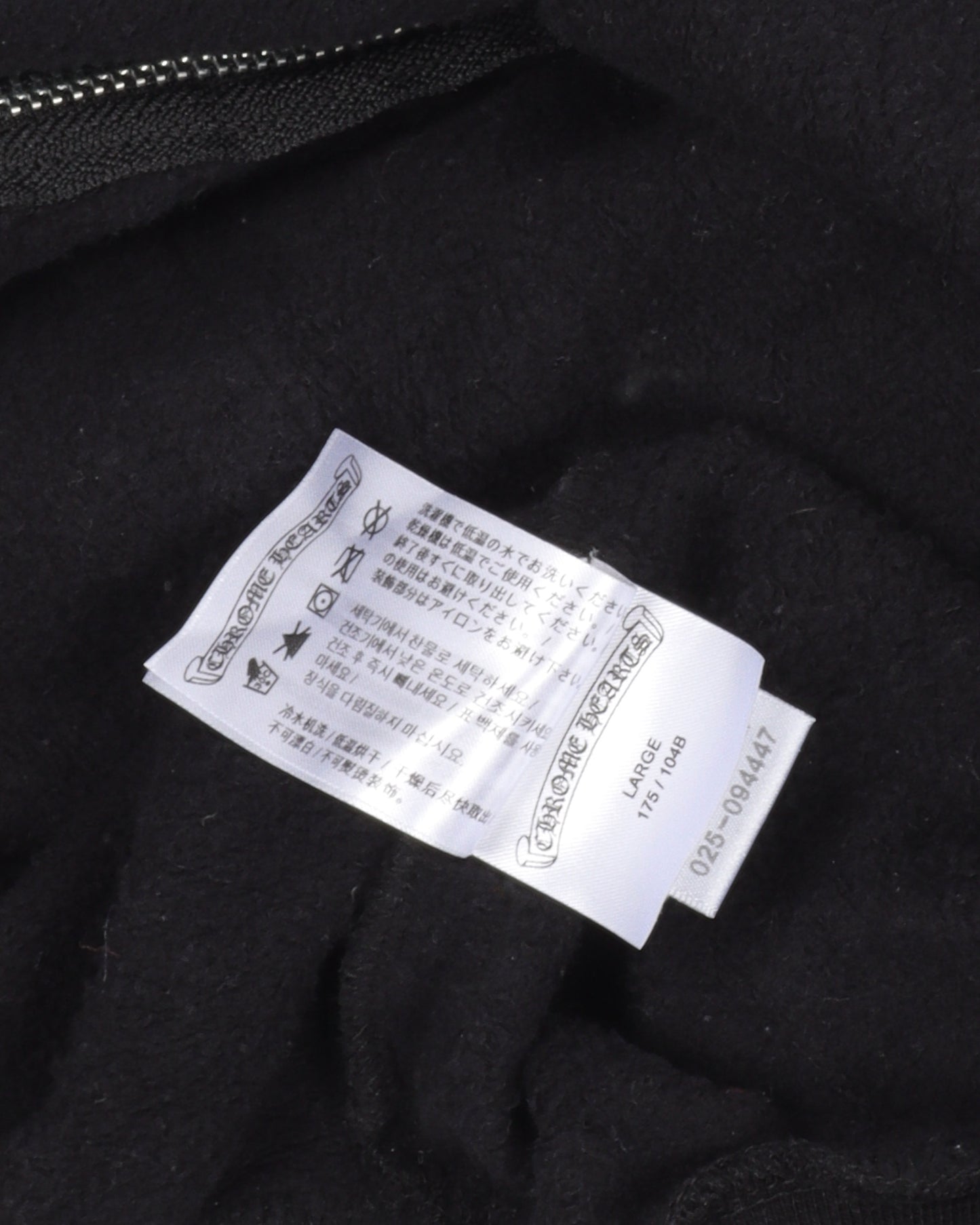 Horseshoe Logo Zip Up Hoodie