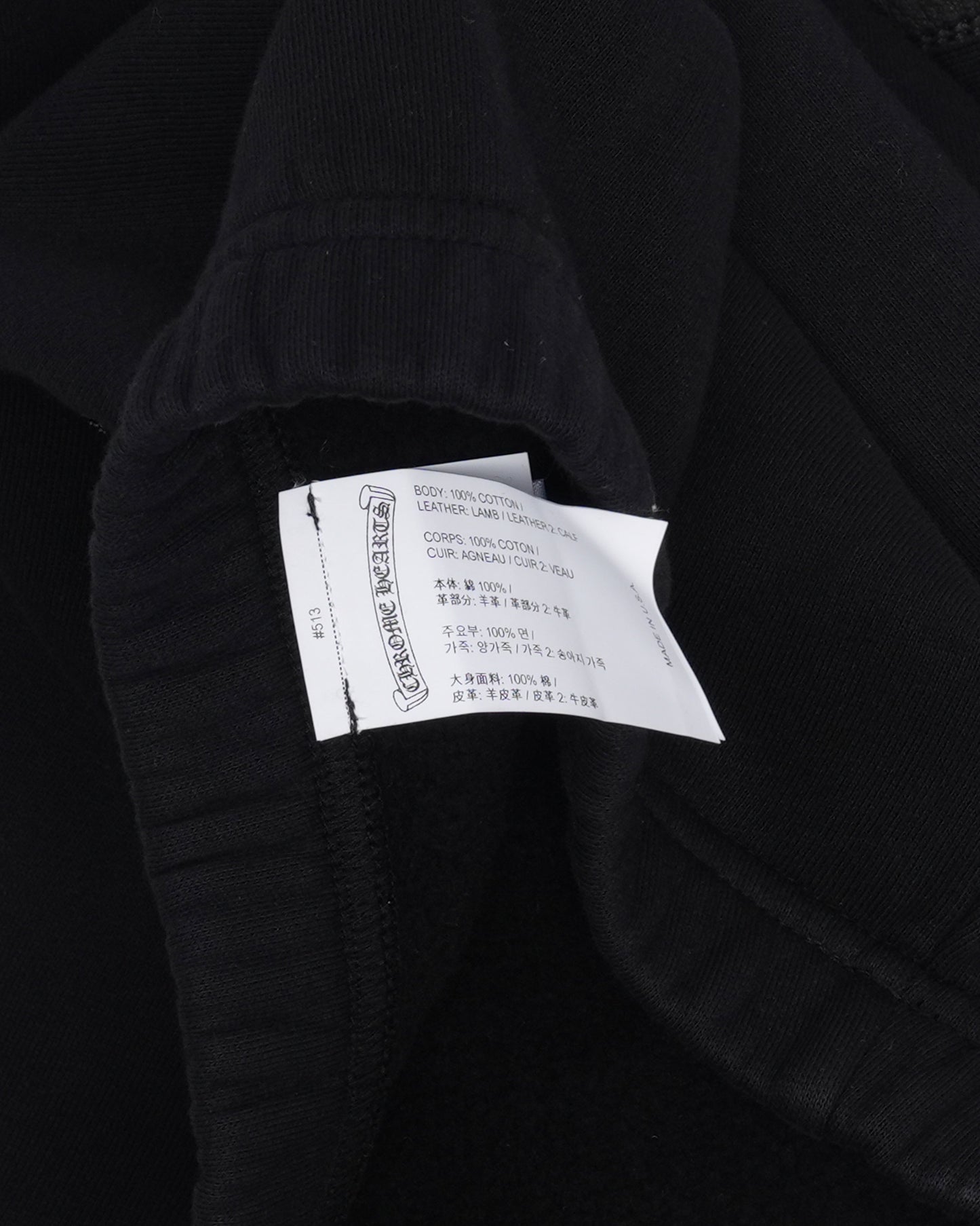 Paper Jam Cross Patch Sweatpants