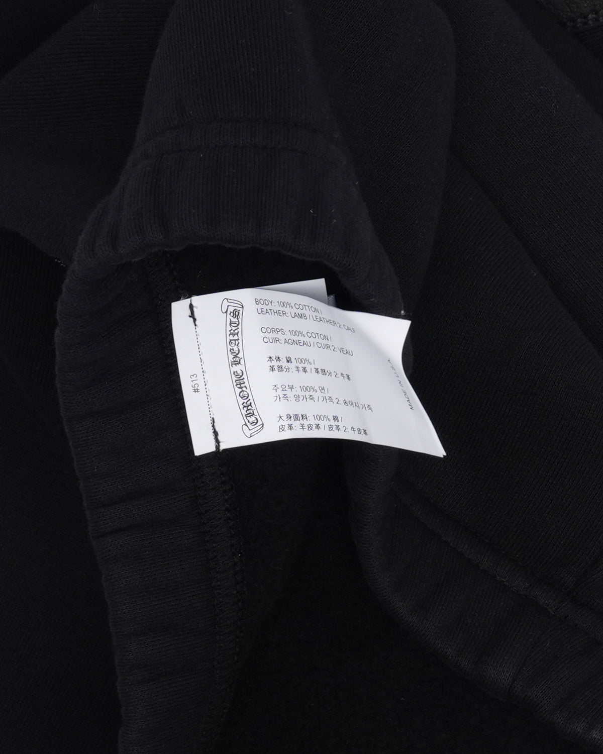 Paper Jam Cross Patch Sweatpants
