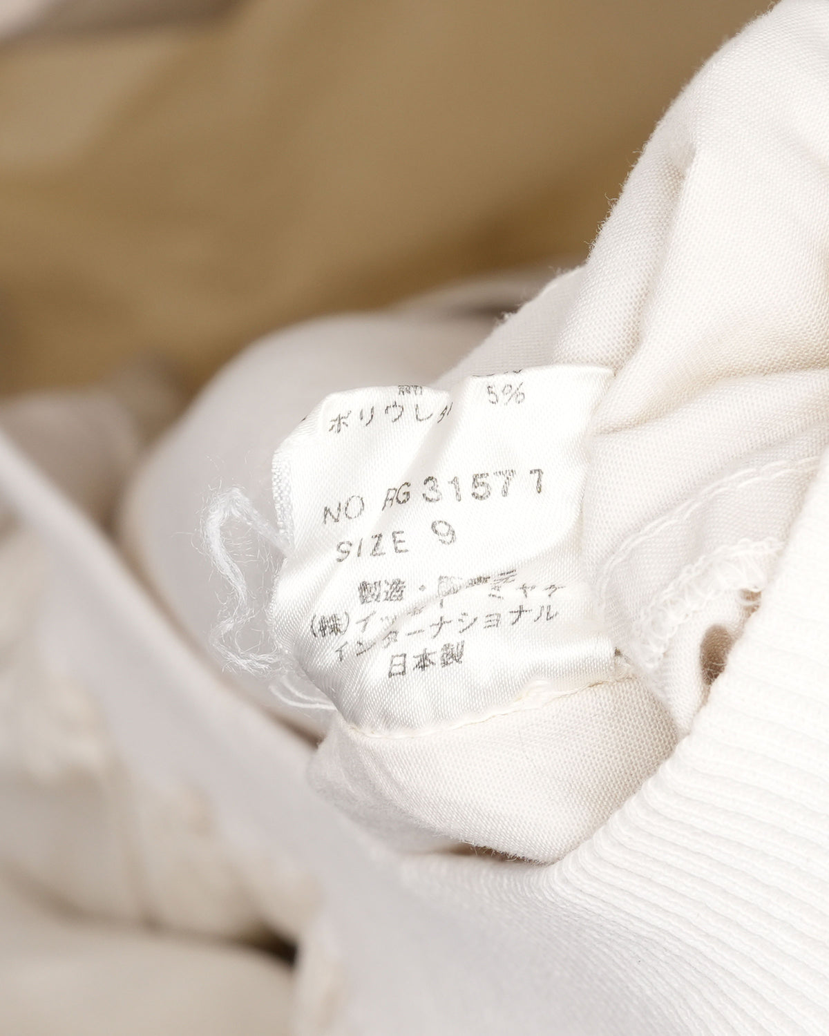 Issey Racing Team Lightweight Jacket