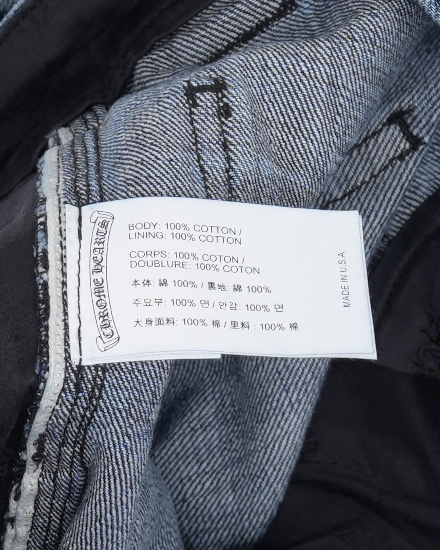 Turbo Diesel Carpenter Jeans