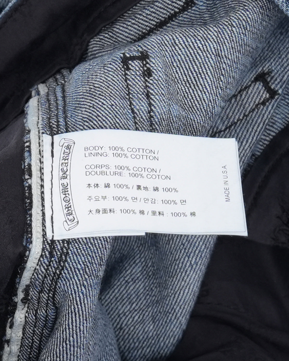 Turbo Diesel Carpenter Jeans