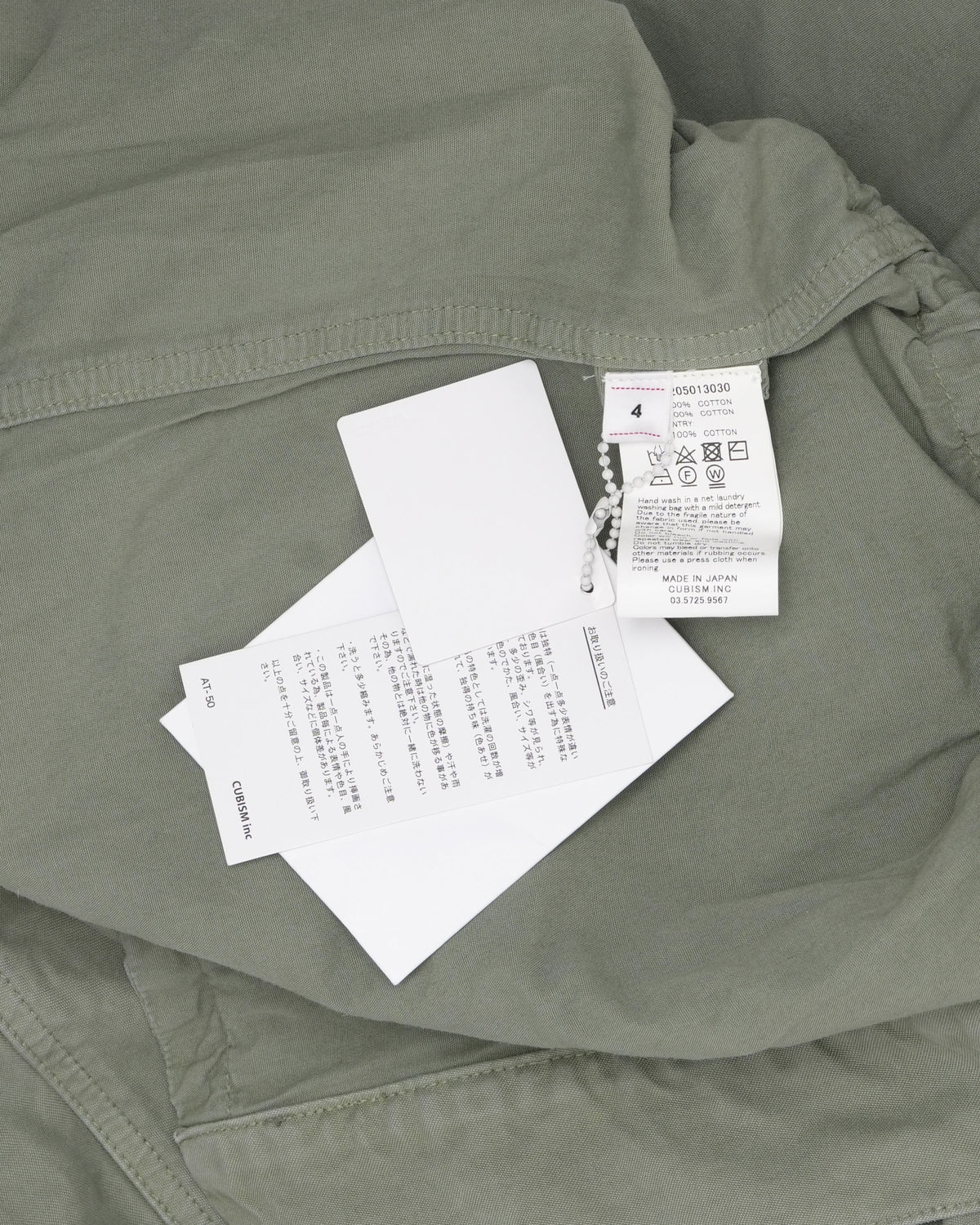 Kimono Field Jacket