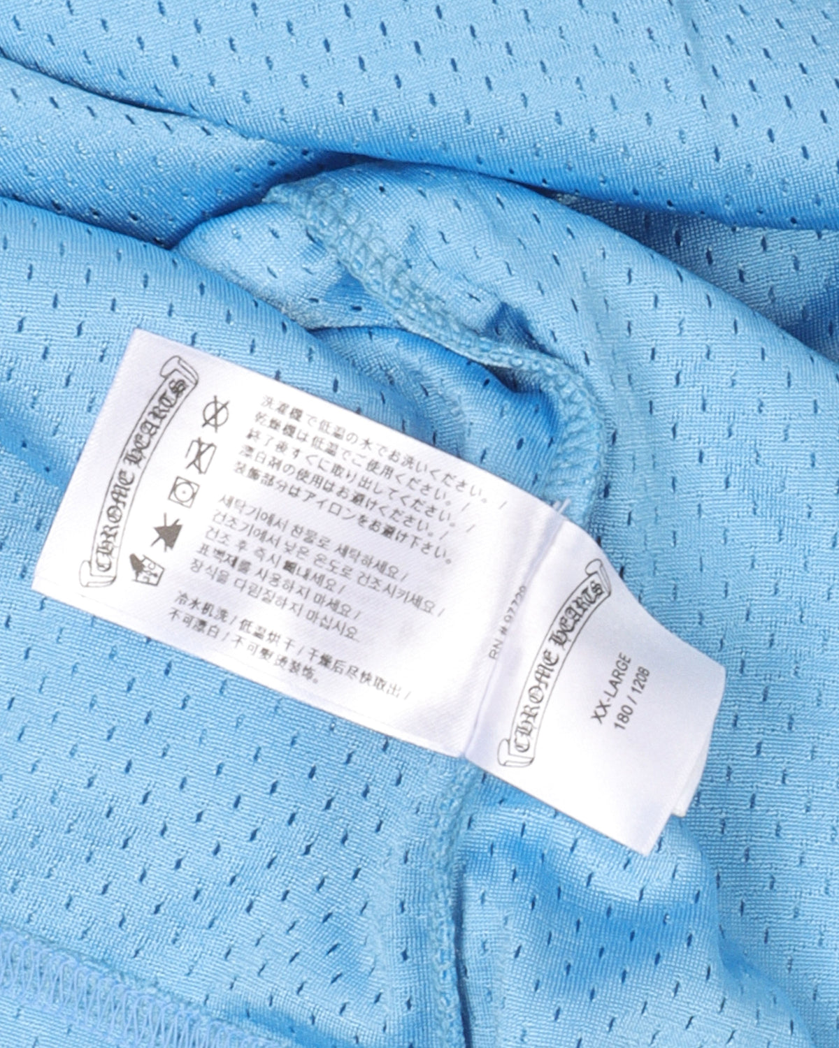 Mesh Warm Up Jersey