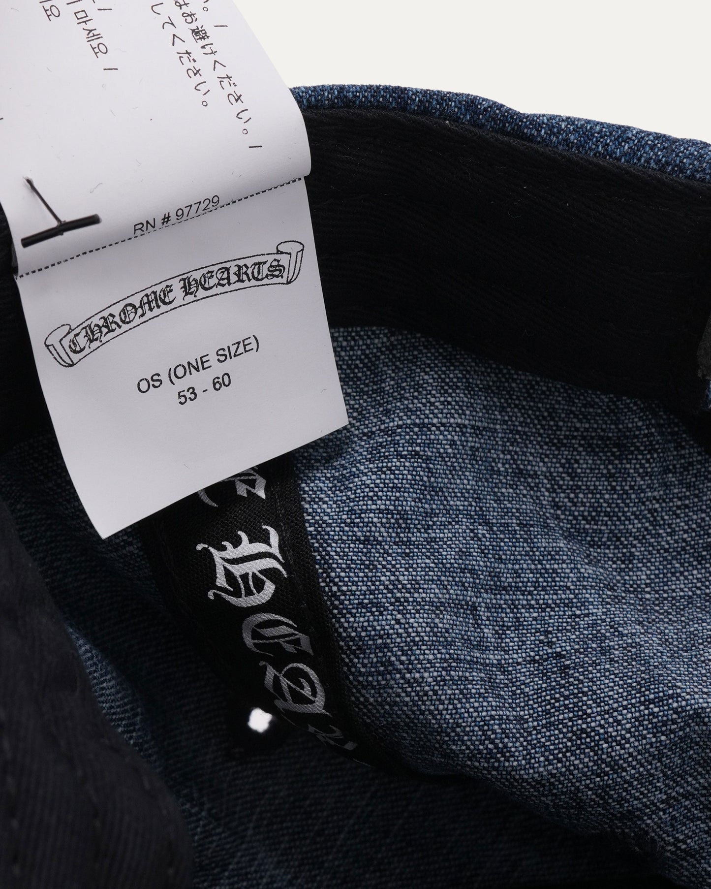 Denim Vine Dagger Hat