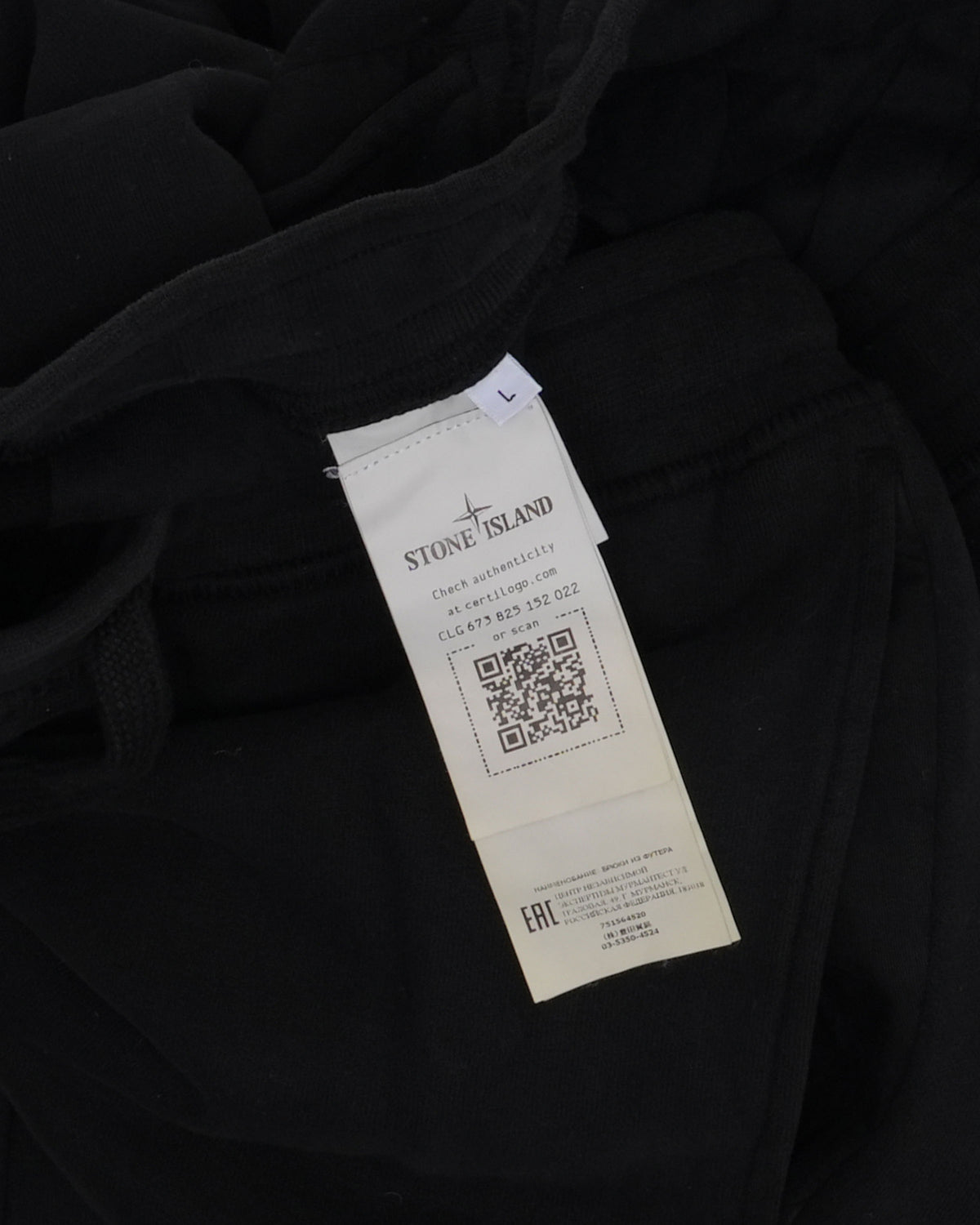 Cargo Pocket Sweatpants