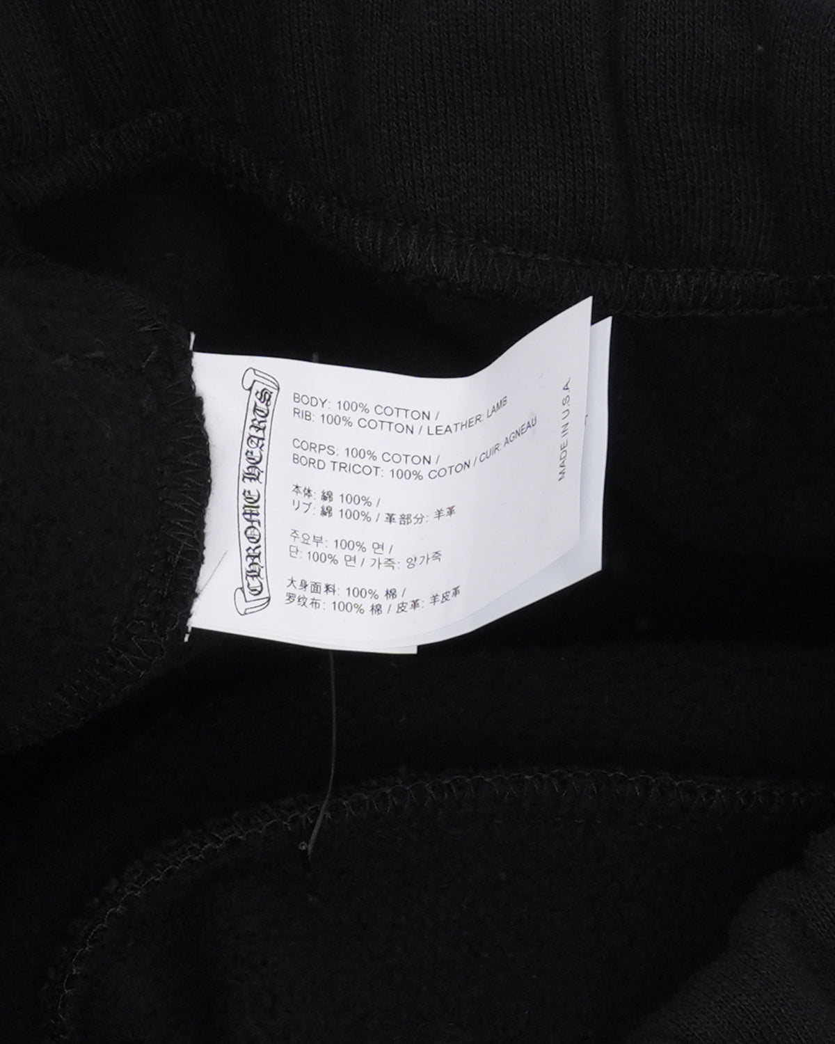 Paper Jam Cross Patch Sweatshorts