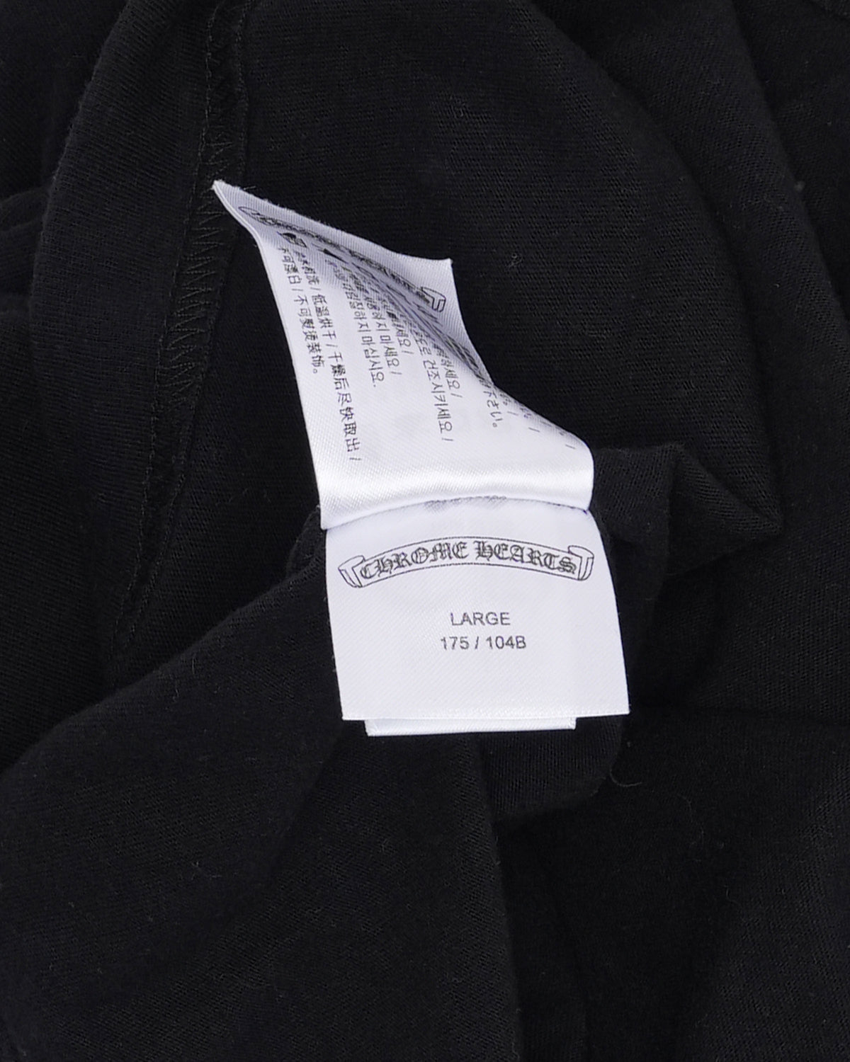 Marina Abramovic T-Shirt