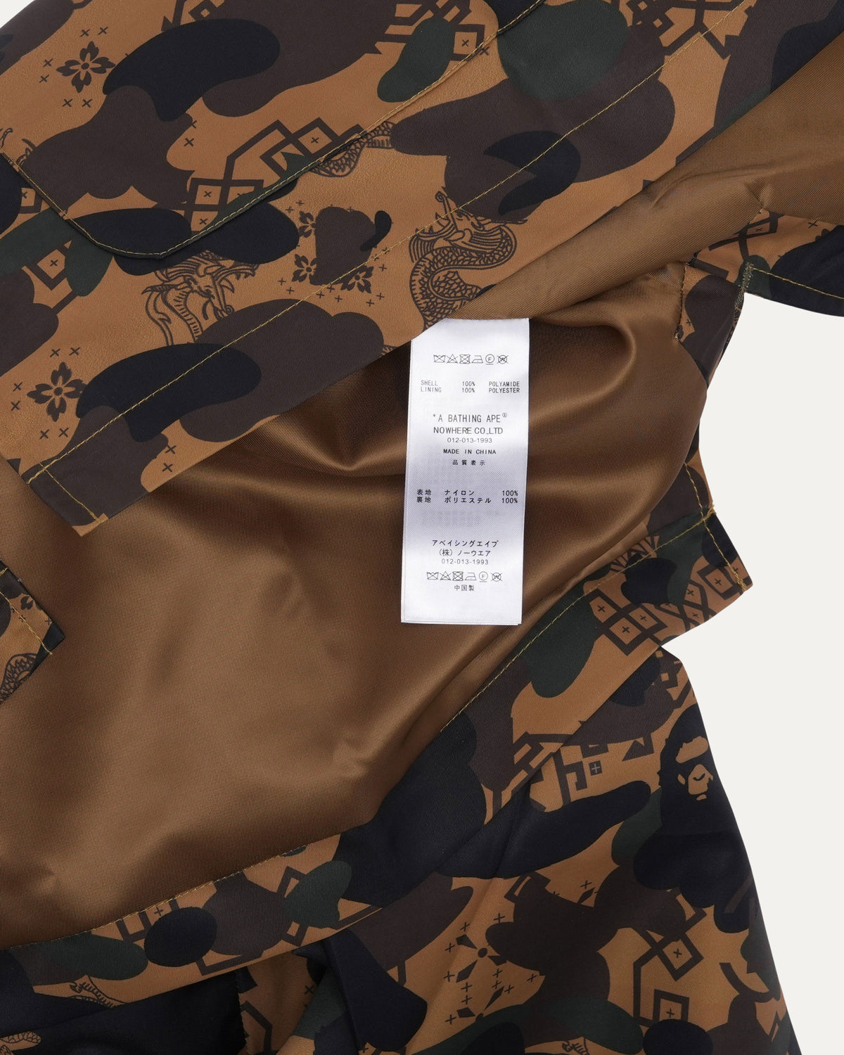 CLOT Nylon Camouflage Kimono