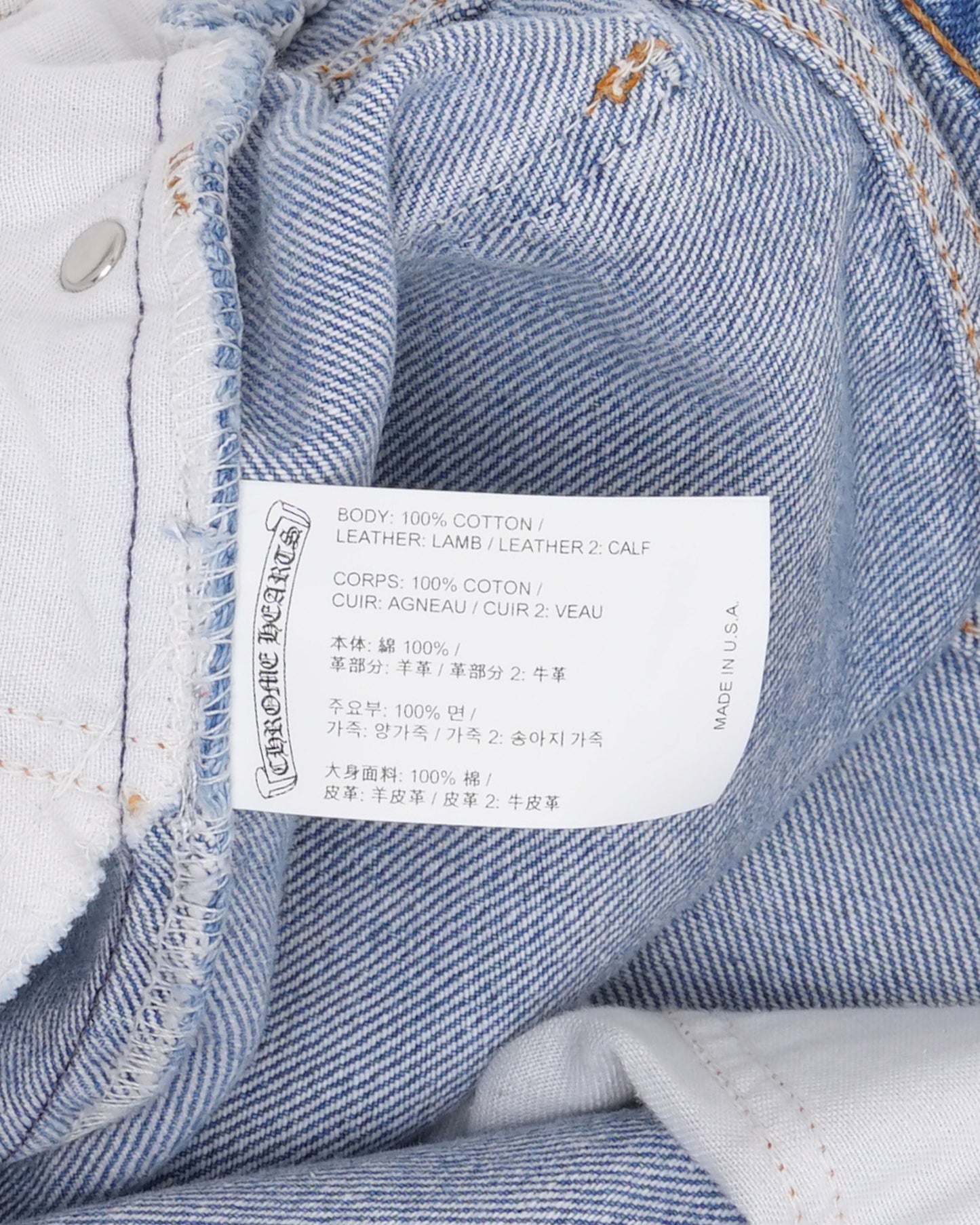 Levi's 505 Cross Patch Stencil Jeans