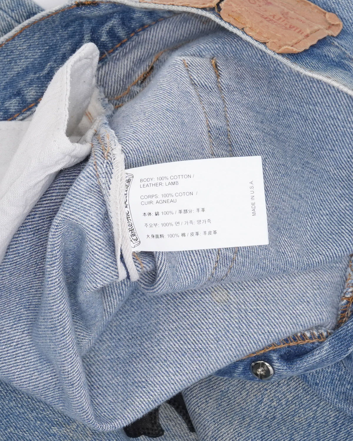 Levi's Redline 501 Cross Patch Jeans