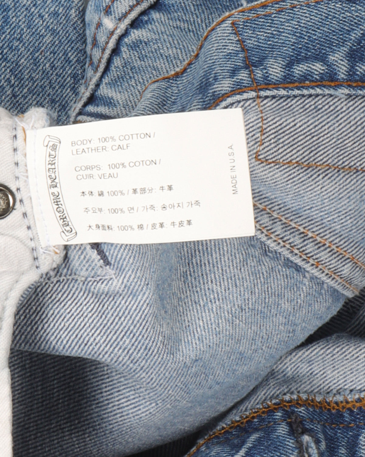 St. Barth Exclusive Levi's Star Patch Jeans