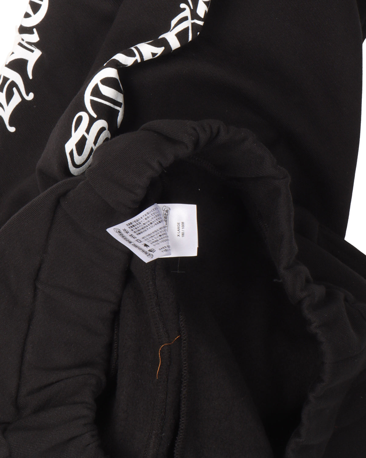 Scroll Logo Sweatpants