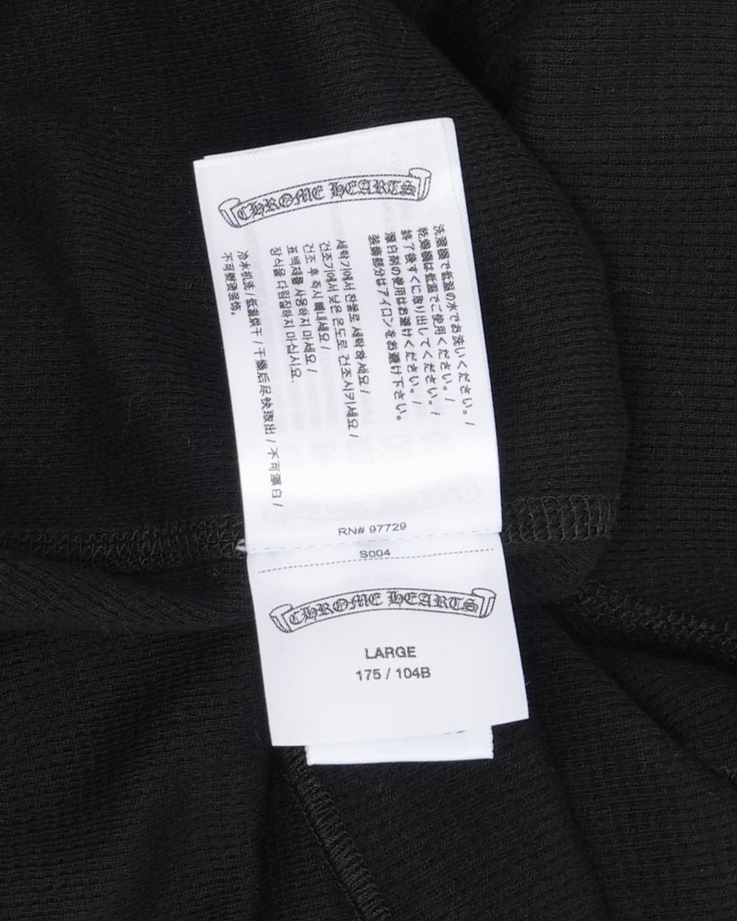 Horseshoe Logo Thermal Long Sleeve T-Shirt