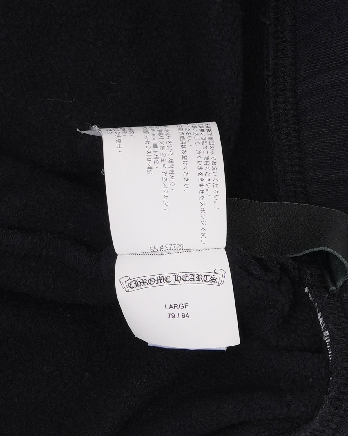 Embroidered Vertical Sweat Shorts
