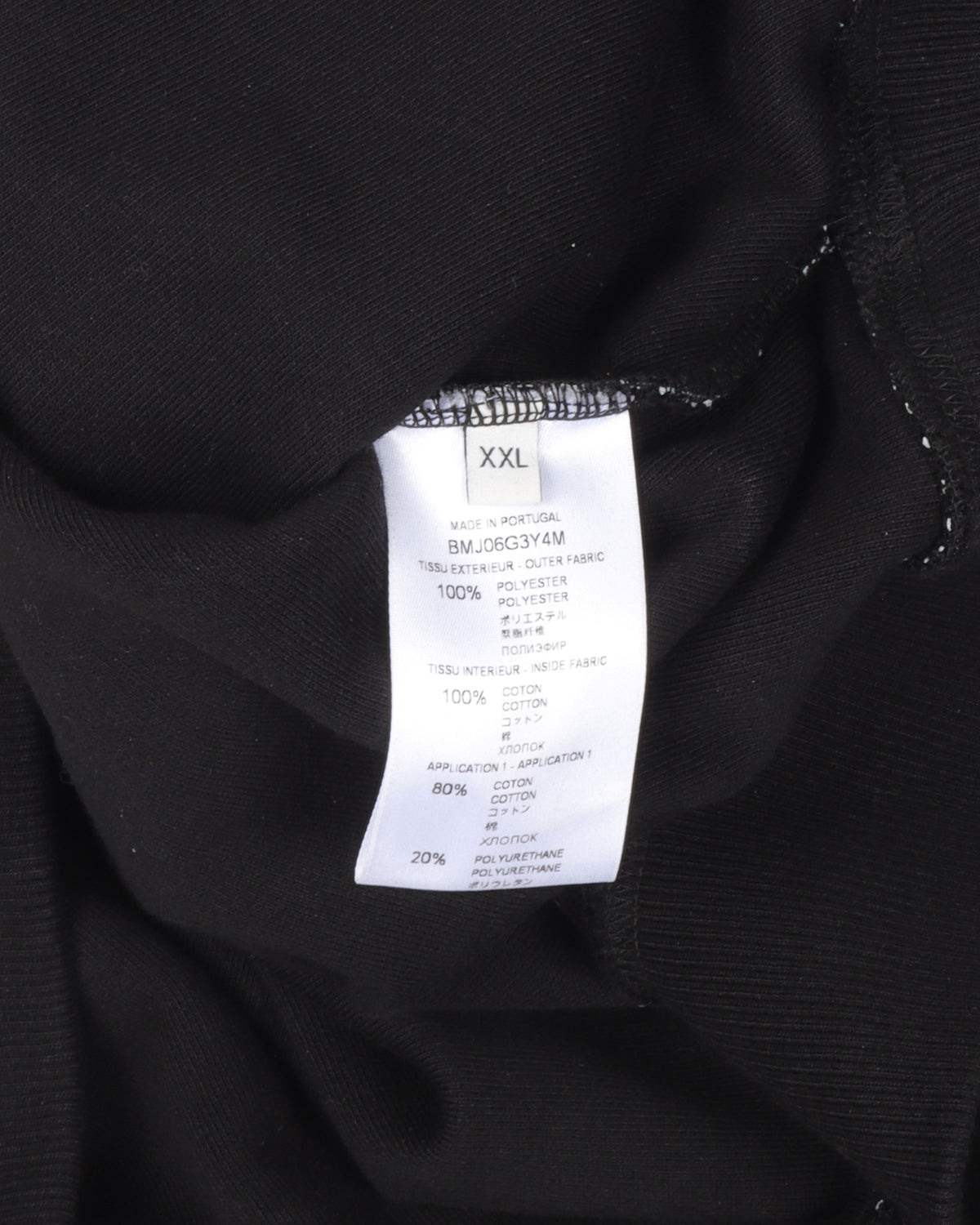 Rare Chain Mesh Hoodie