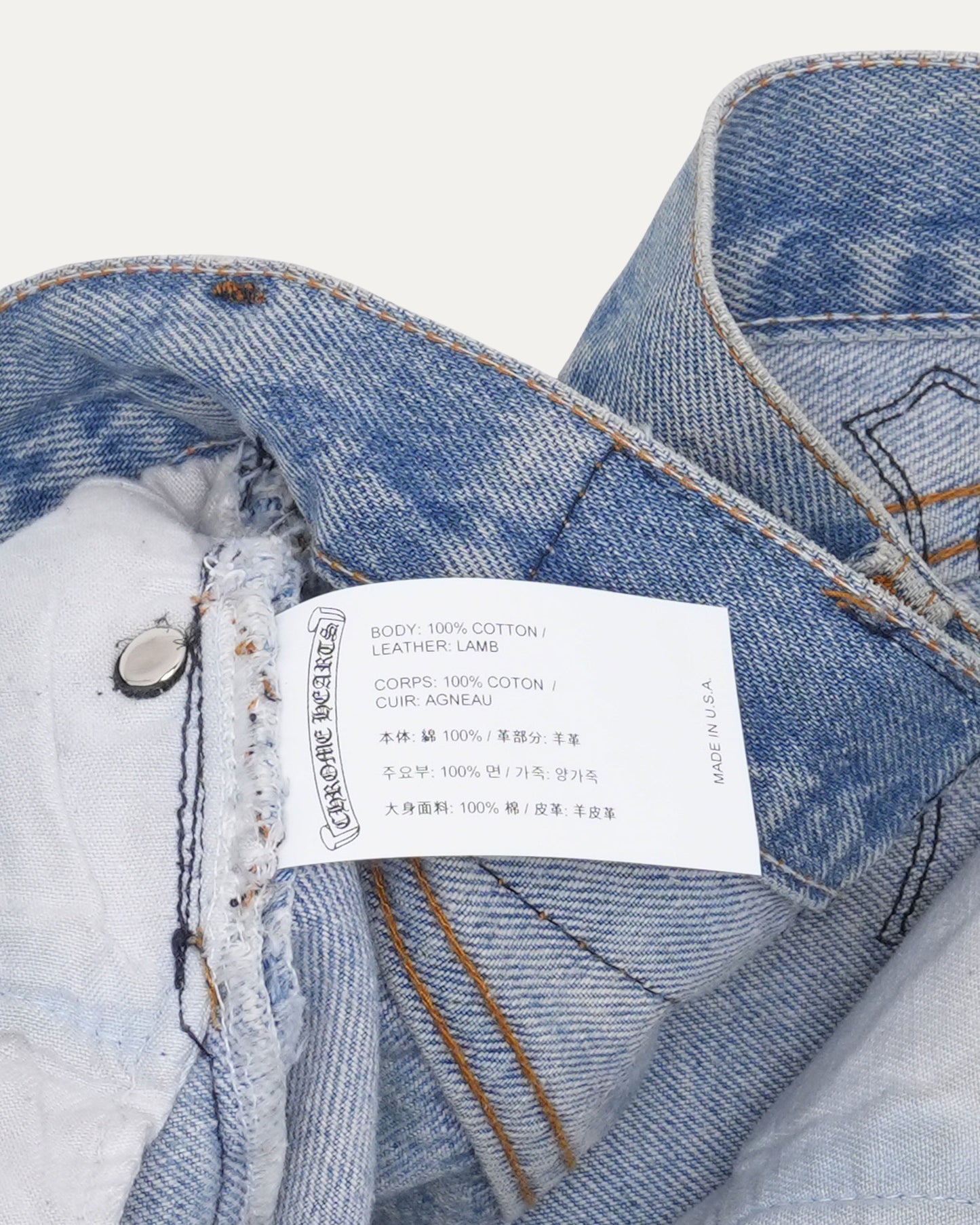 Levis 501 Cross Patch Jeans