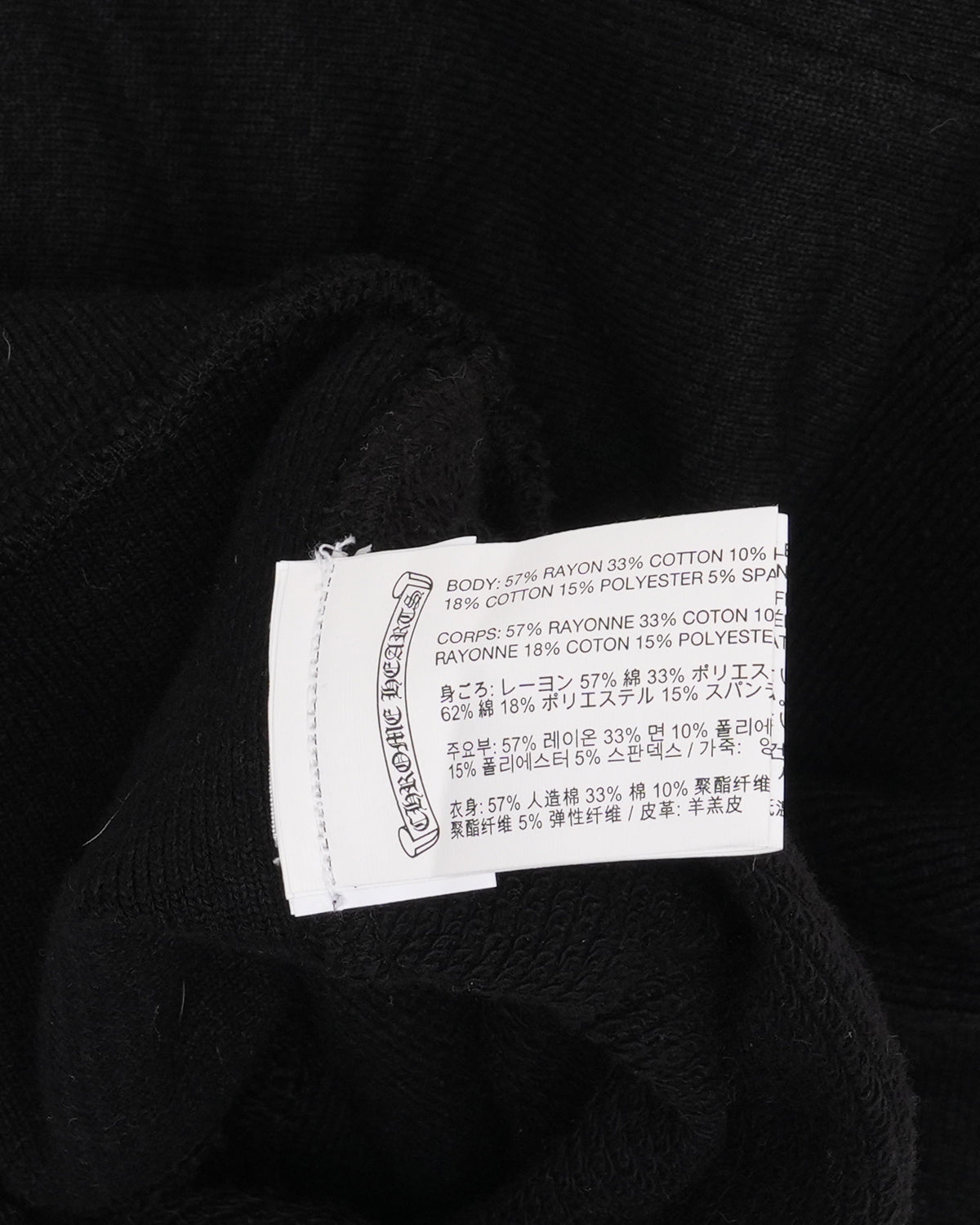 Horseshoe Patch Zip Up Hoodie