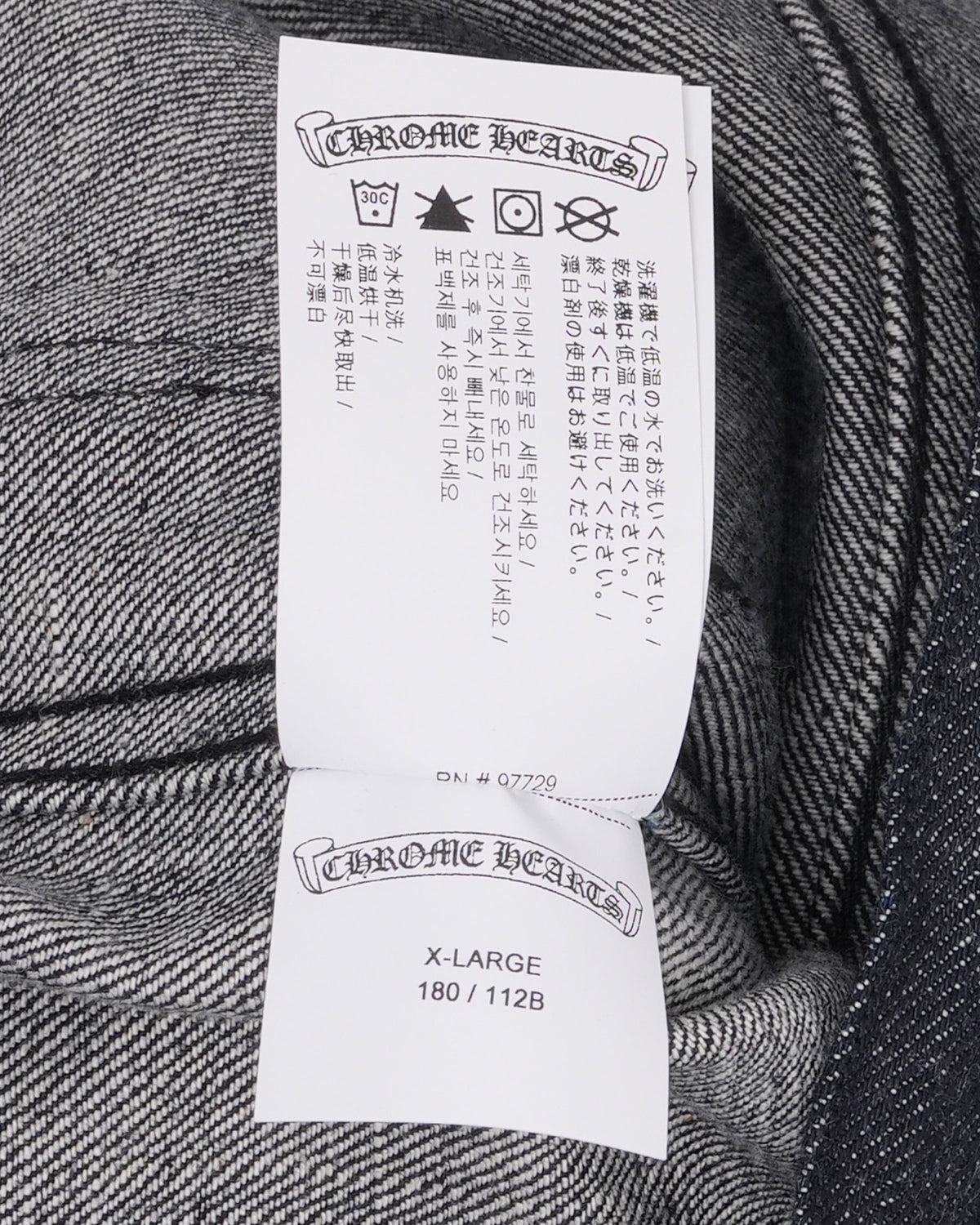 Selvedge Denim Whiplash Jacket