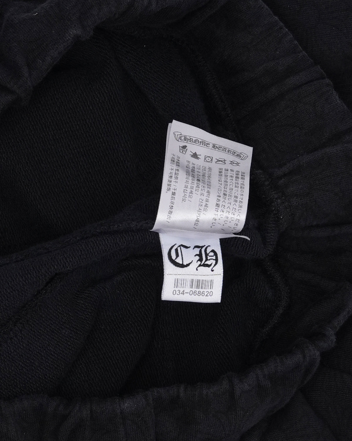 Monogram Horseshoe Logo Sweatpants