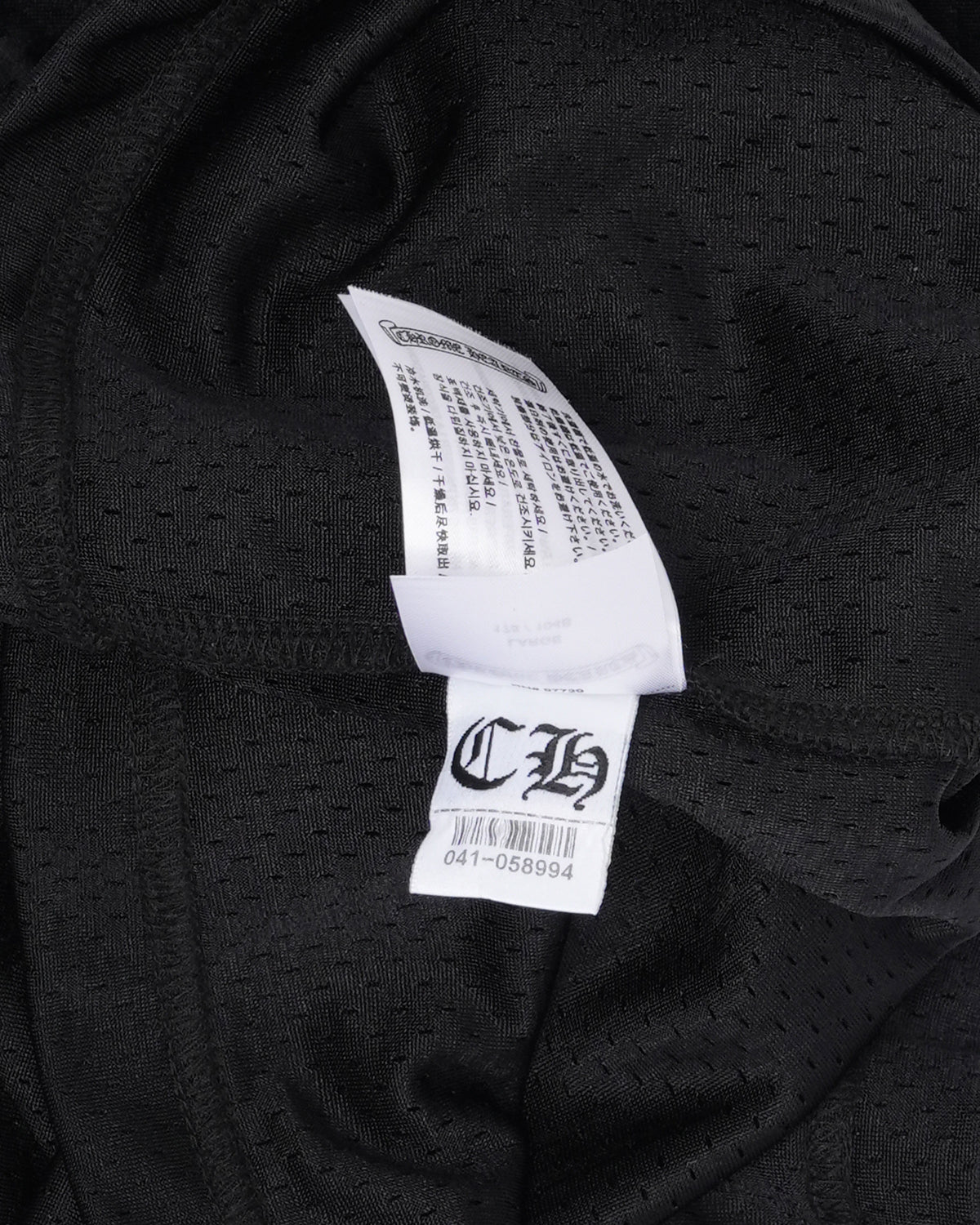 Stadium Mesh Jersey