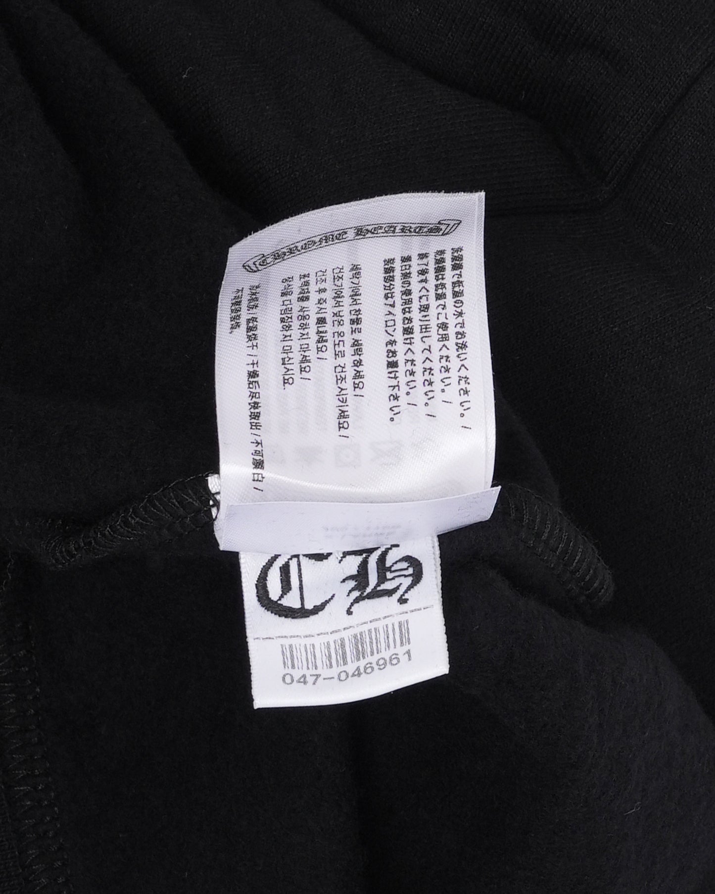 Online Exclusive Tonal Horseshoe Logo Hoodie