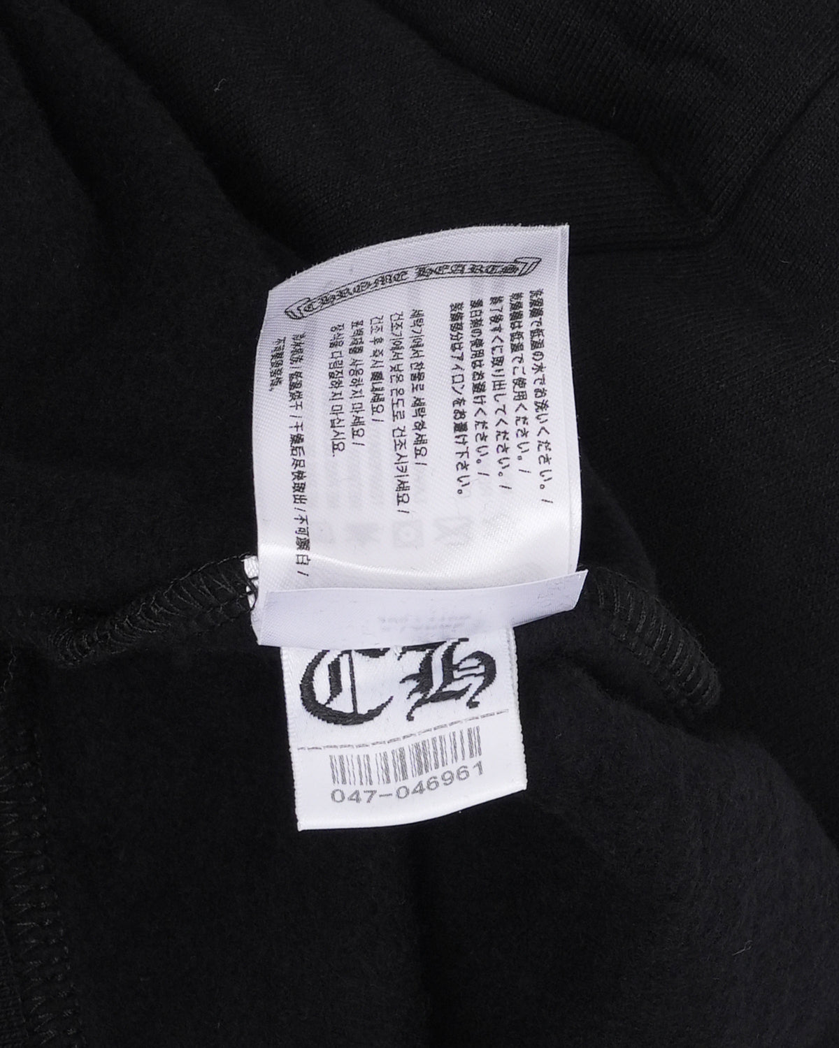 Online Exclusive Tonal Horseshoe Logo Hoodie