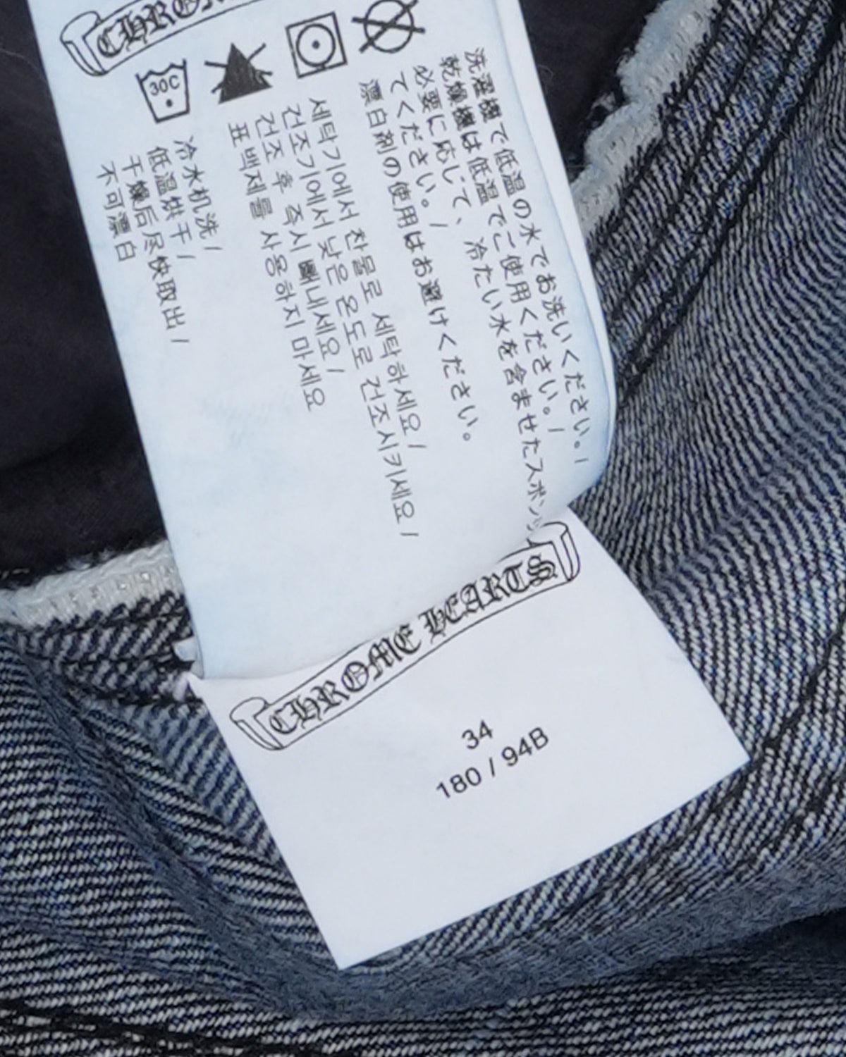 Turbo Diesel Carpenter Jeans