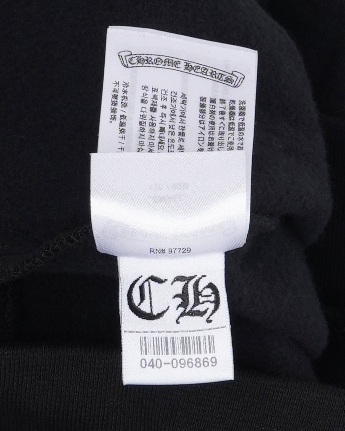 Friends and Family Horseshoe Logo Hoodie