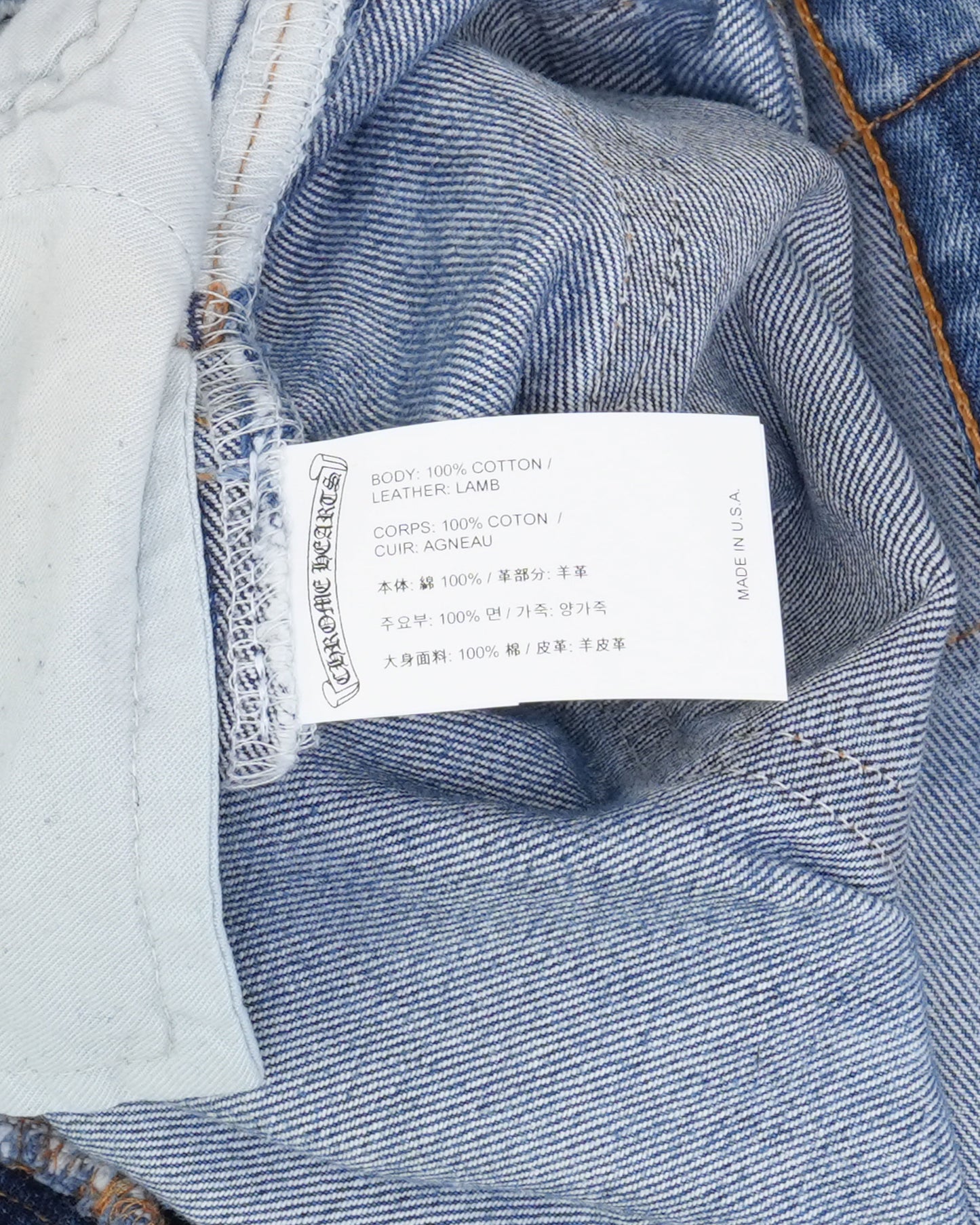 Levi's 501 Cross Patch Jeans