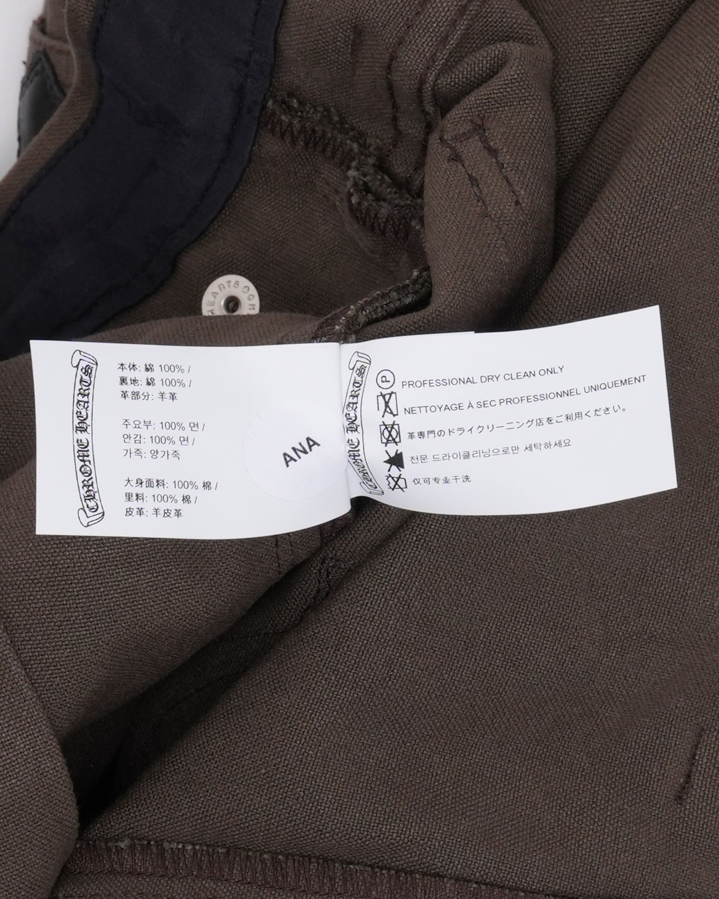 Cross Patch Carpenter Pants