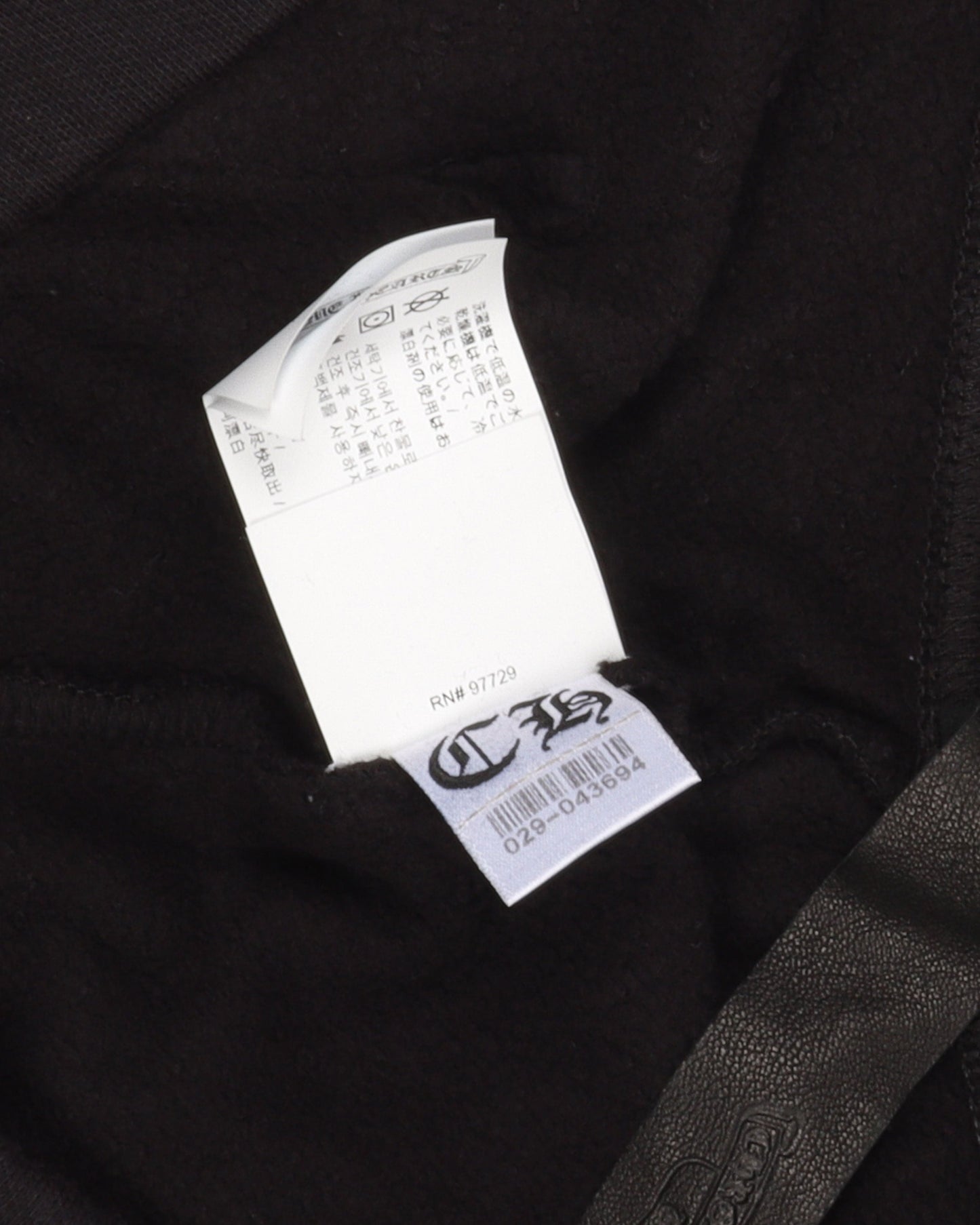 Eyechart Logo Sweatpants