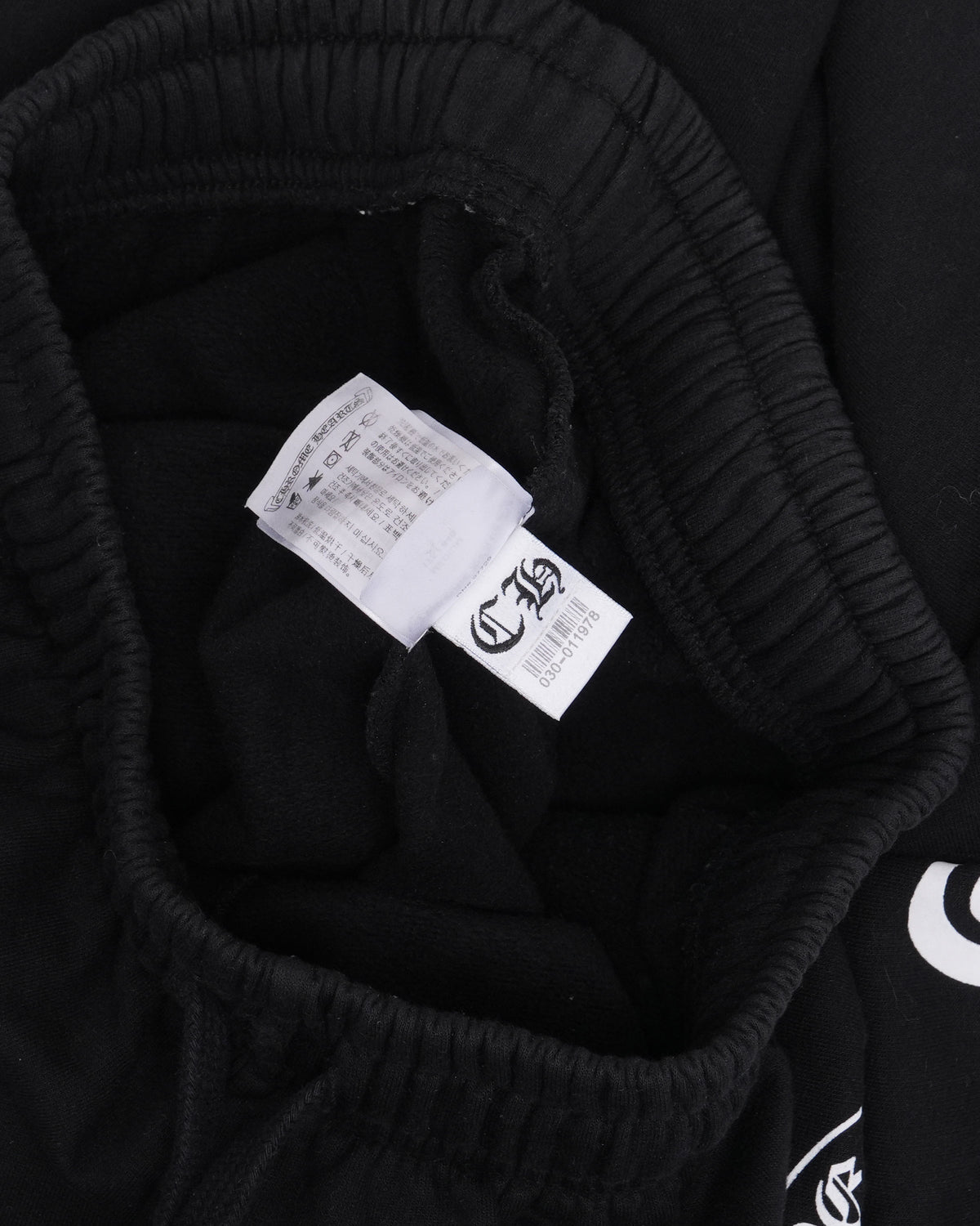 Horseshoe Logo Sweatpants