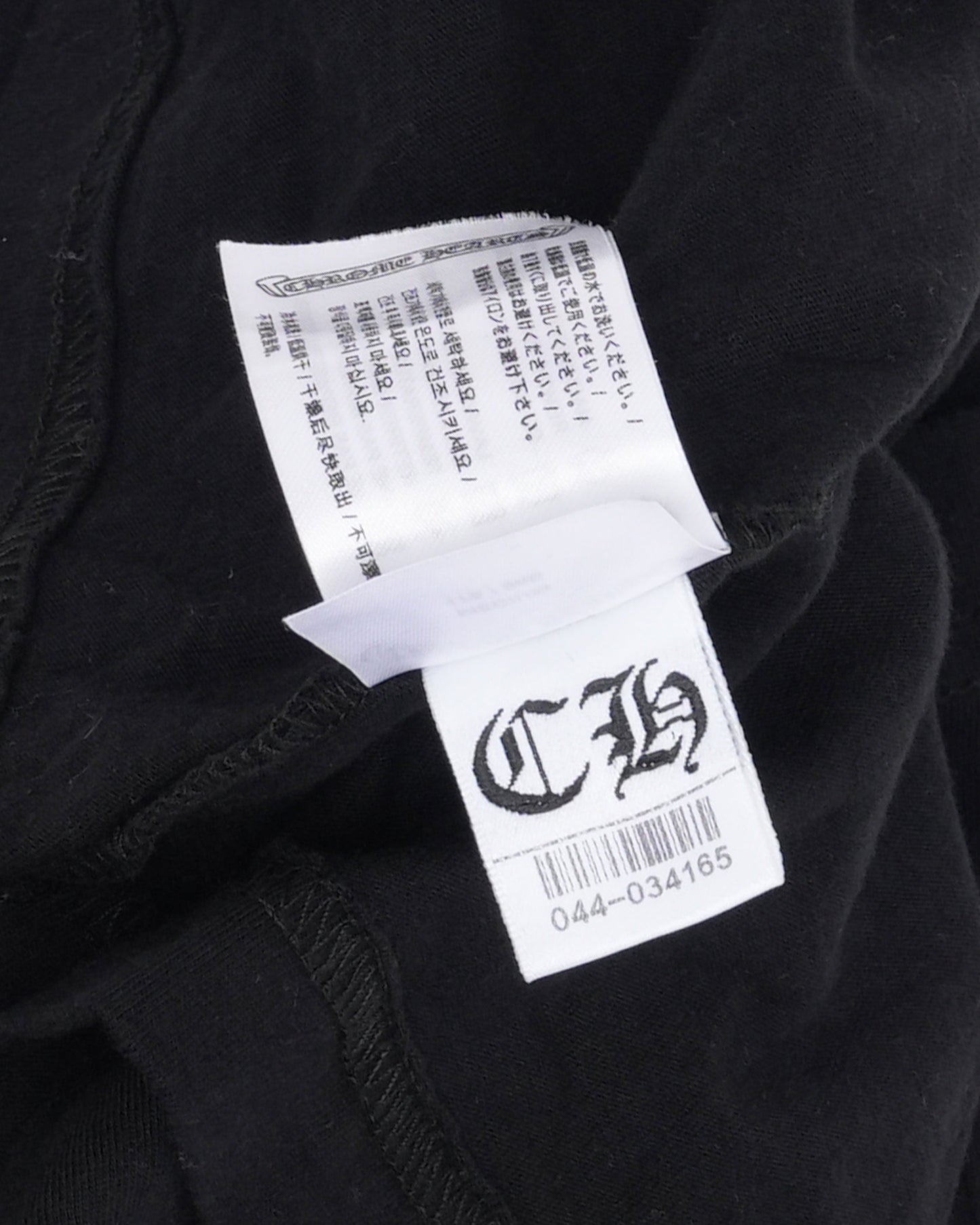 Long Sleeve Neck Logo T-Shirt