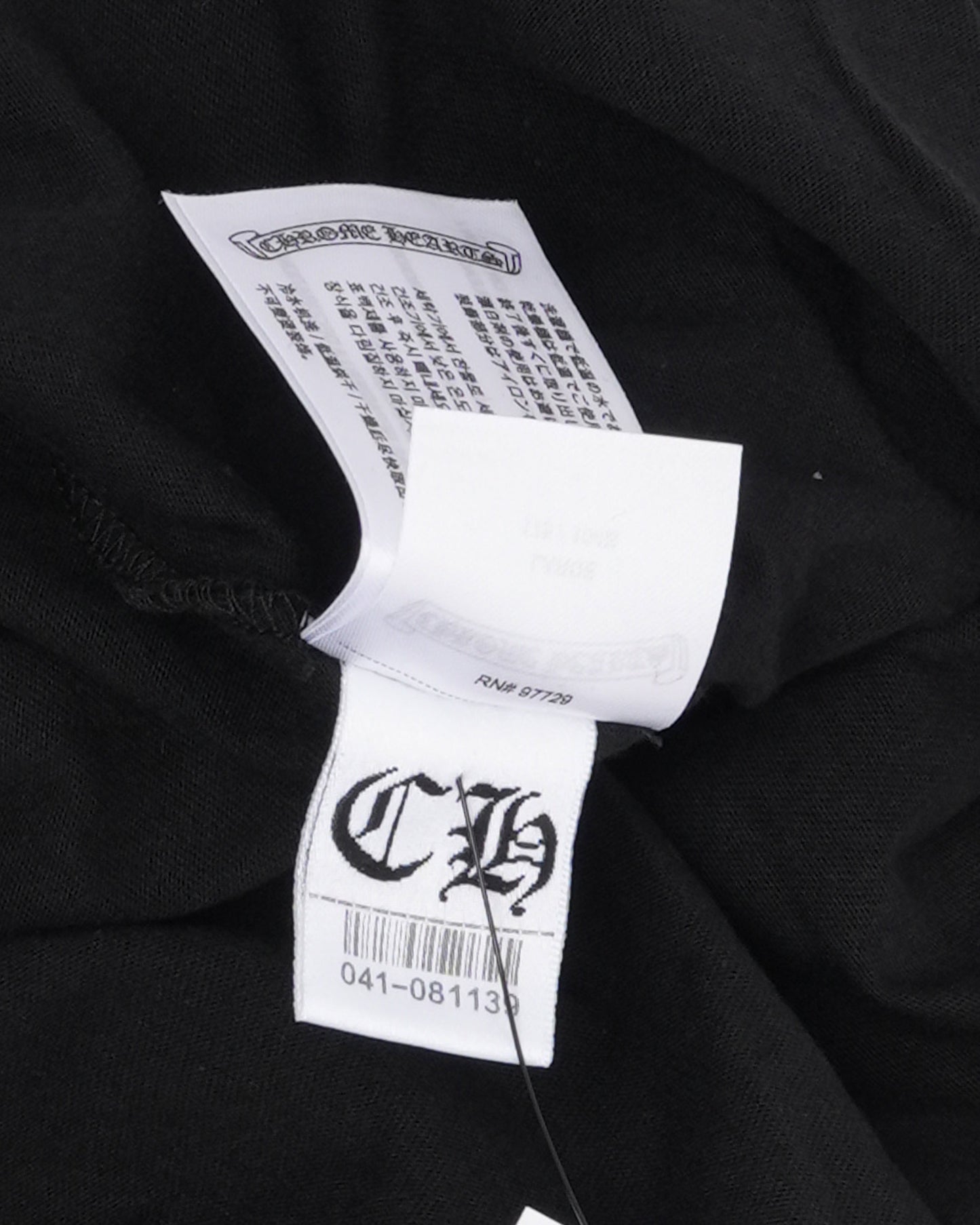 Horseshoe Logo T-Shirt